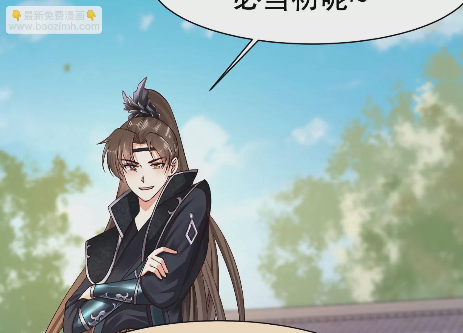 邪帝重生 - 第3話 努力升級纔是王道(1/5) - 6