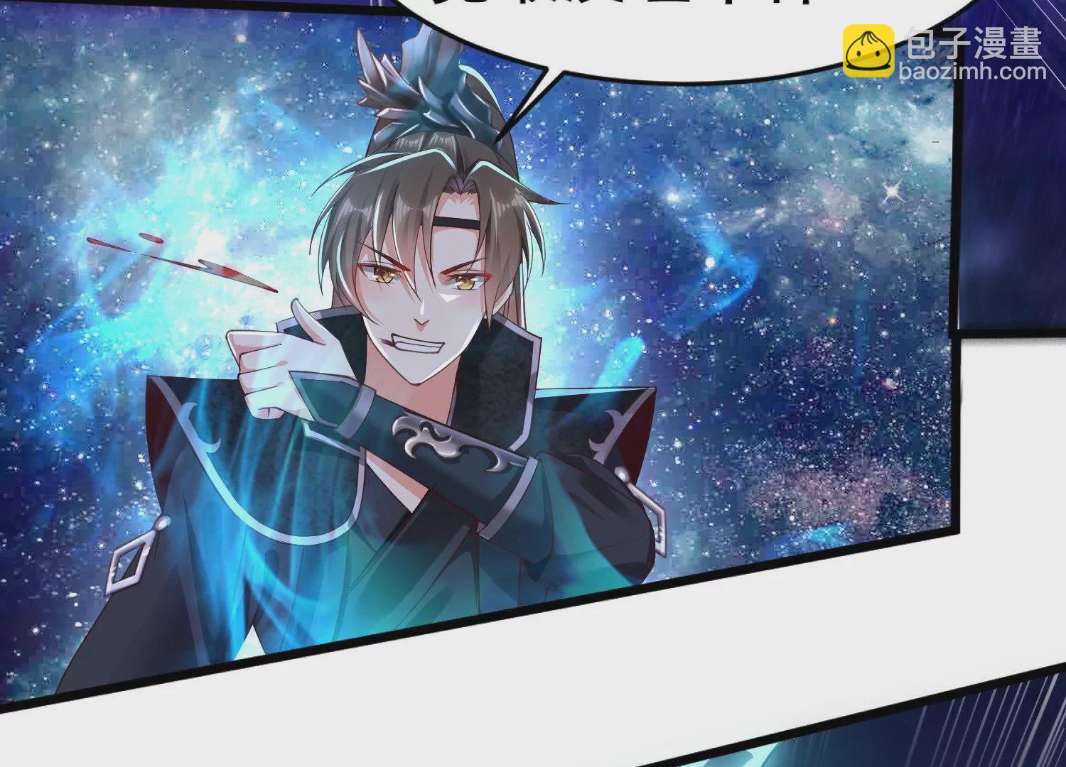 邪帝重生 - 第3話 努力升級纔是王道(3/5) - 8