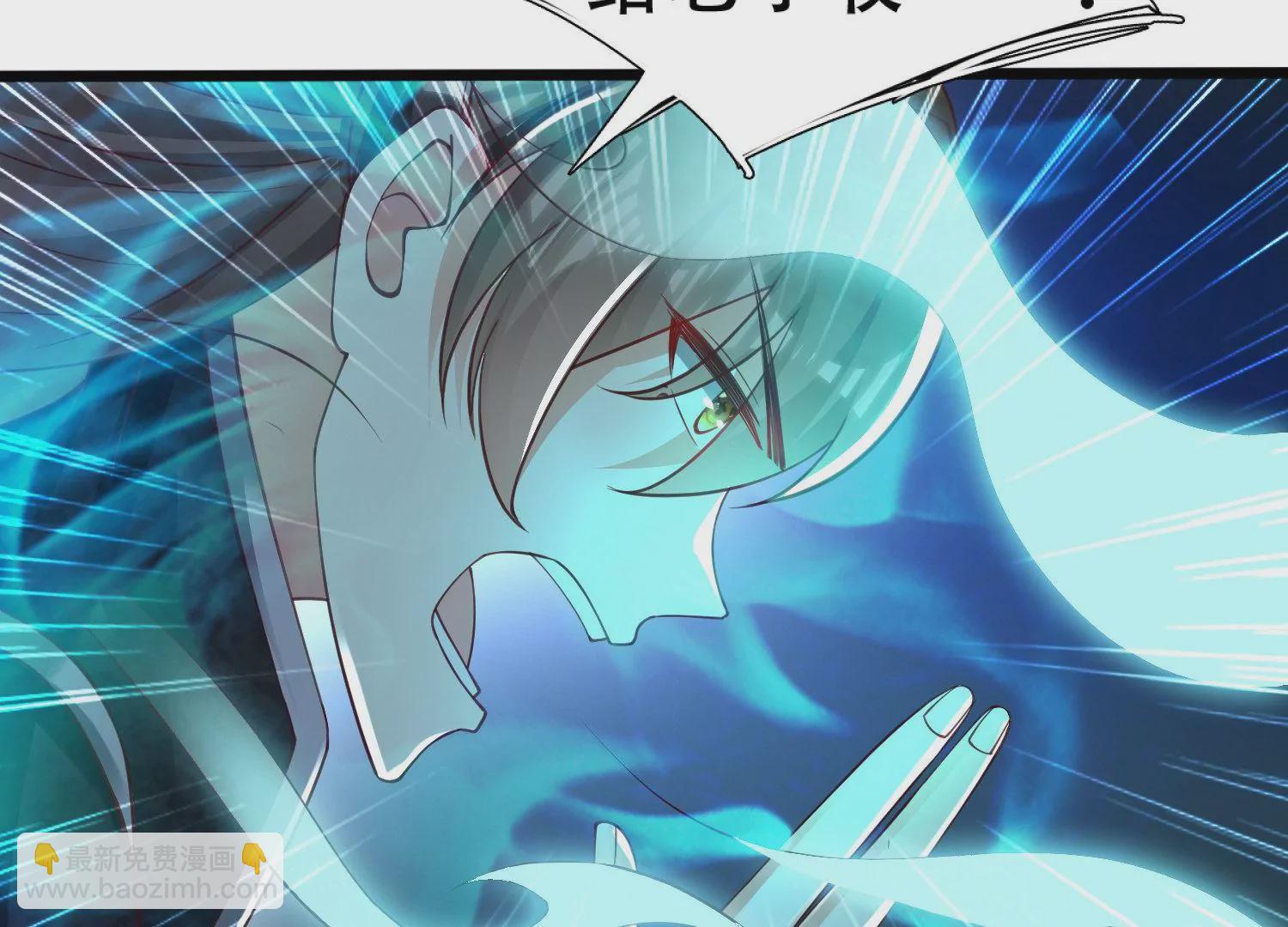 邪帝重生 - 第3話 努力升級纔是王道(3/5) - 4