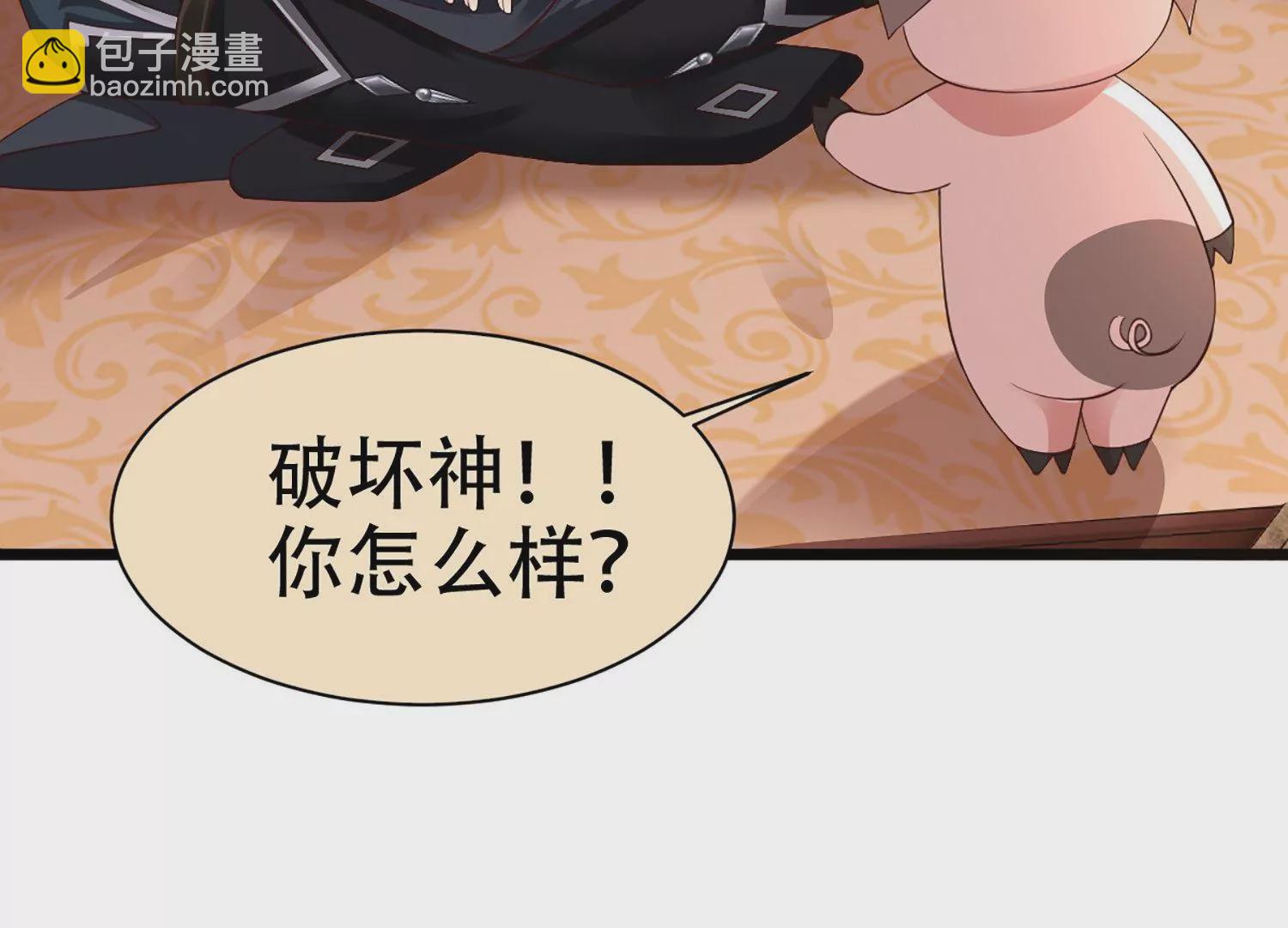 邪帝重生 - 第3話 努力升級纔是王道(4/5) - 2