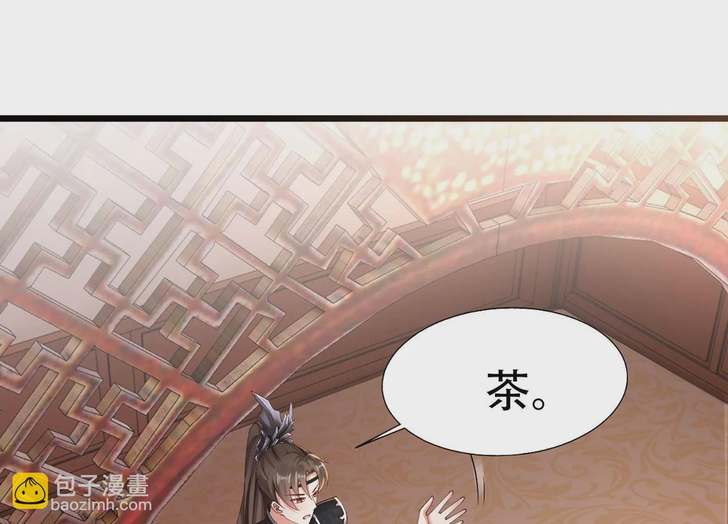 邪帝重生 - 第3話 努力升級纔是王道(4/5) - 3