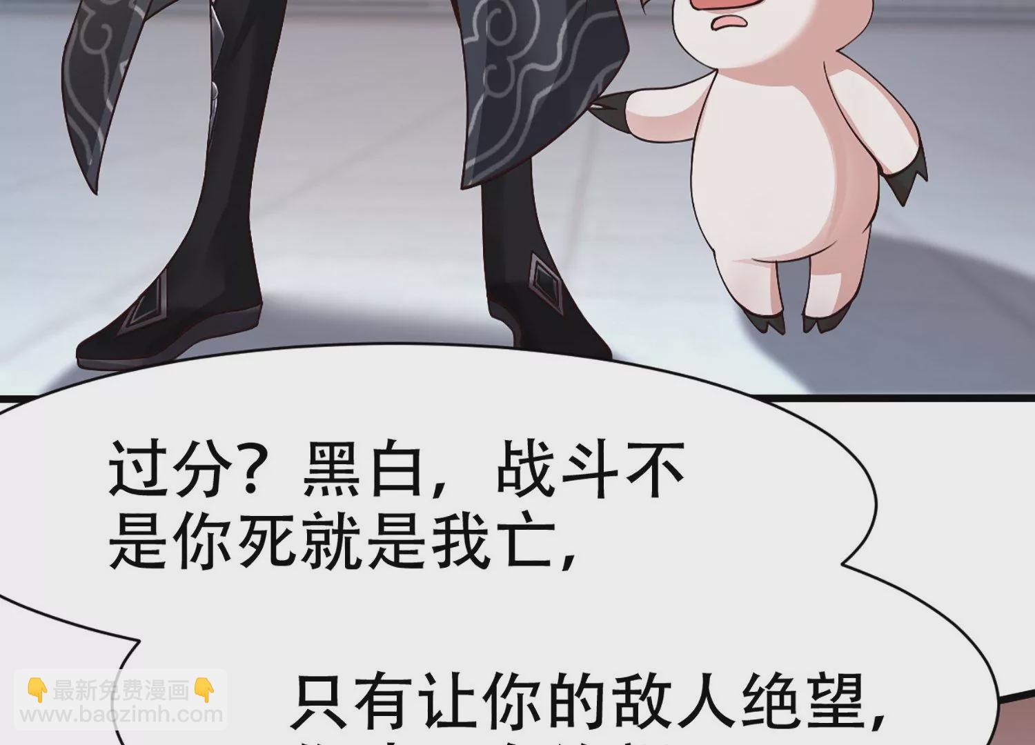 邪帝重生 - 第3話 努力升級纔是王道(1/5) - 8