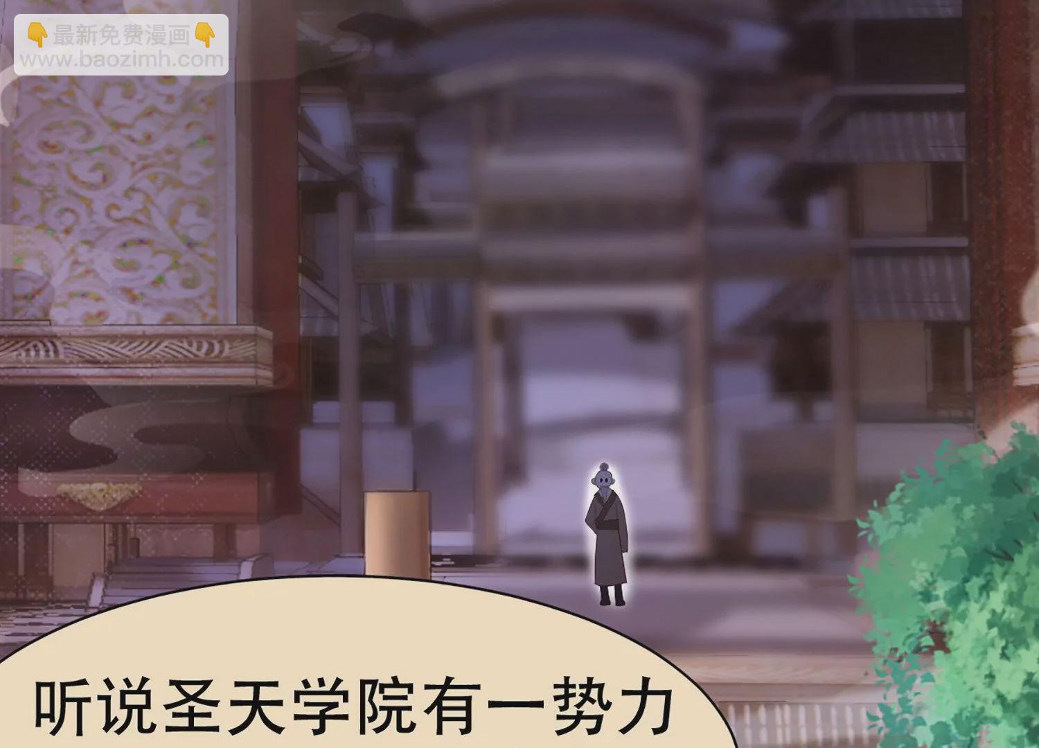 邪帝重生 - 第3話 努力升級纔是王道(4/5) - 7