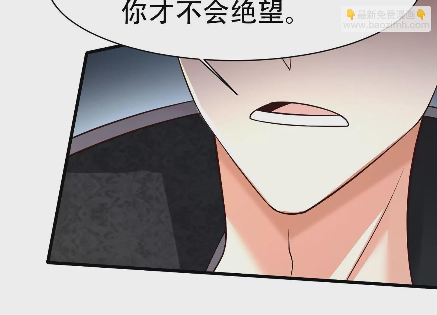 邪帝重生 - 第3話 努力升級纔是王道(1/5) - 1