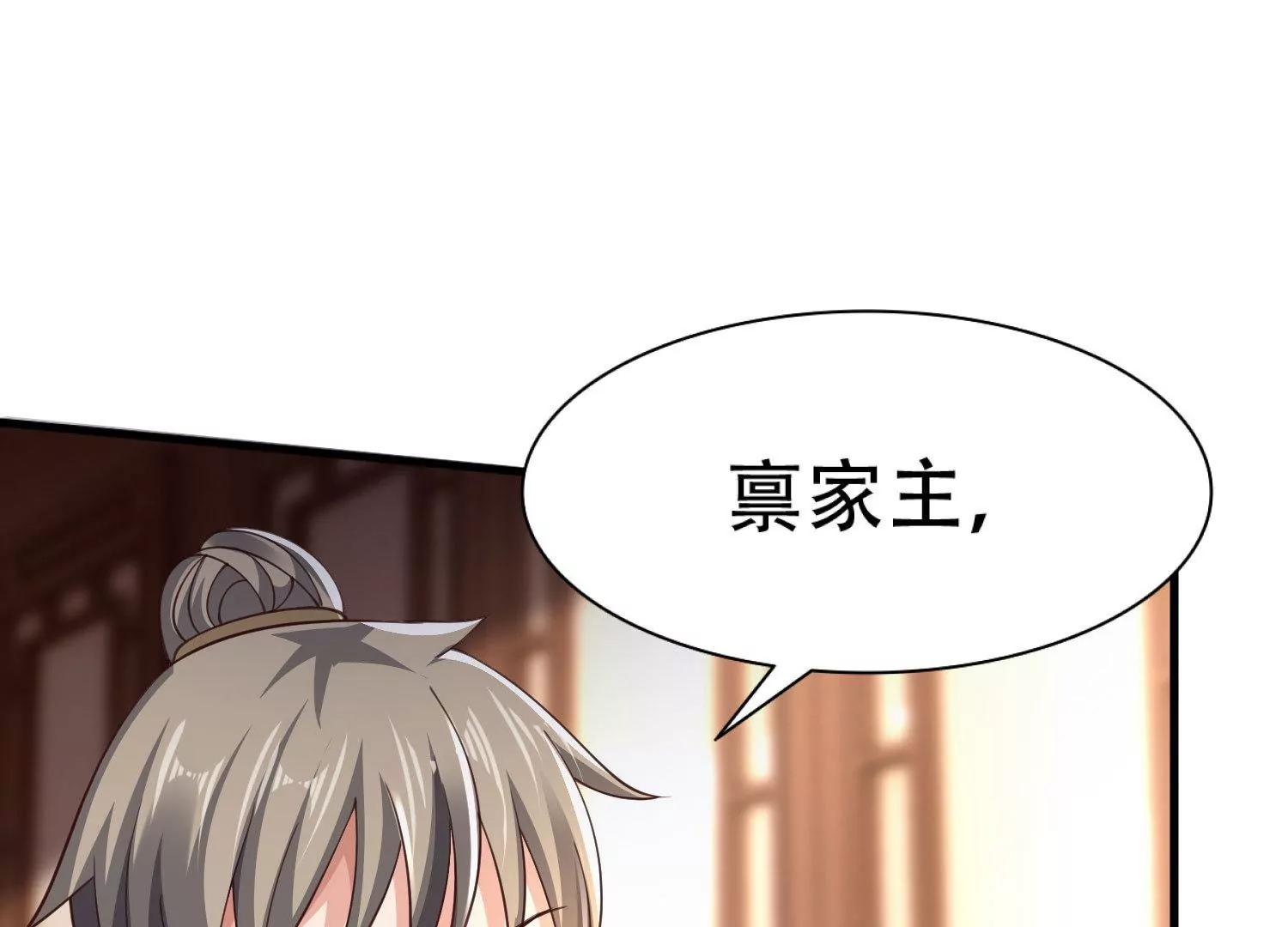 邪帝重生 - 第3話 努力升級纔是王道(4/5) - 7