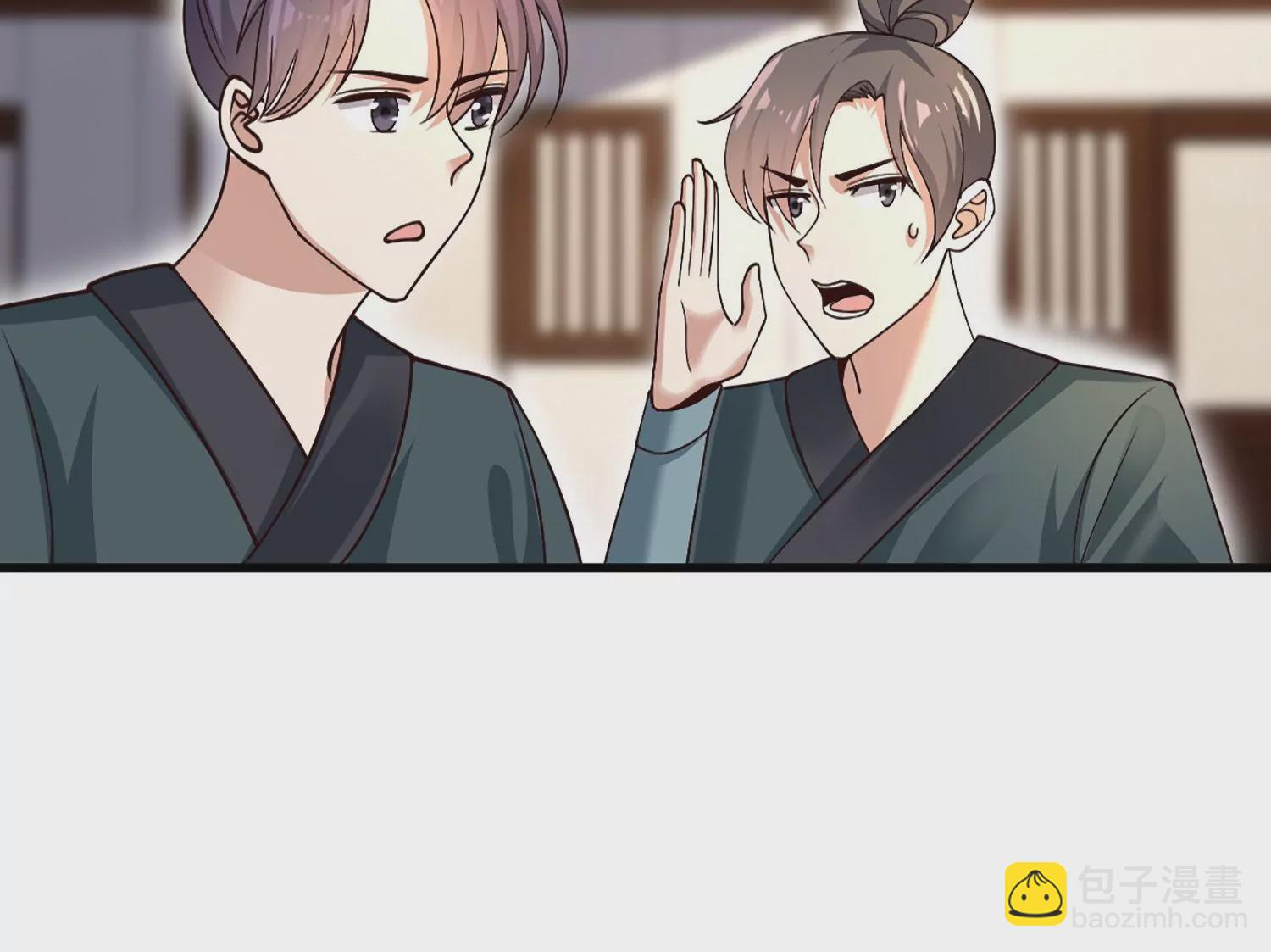 邪帝重生 - 第3話 努力升級纔是王道(1/5) - 3