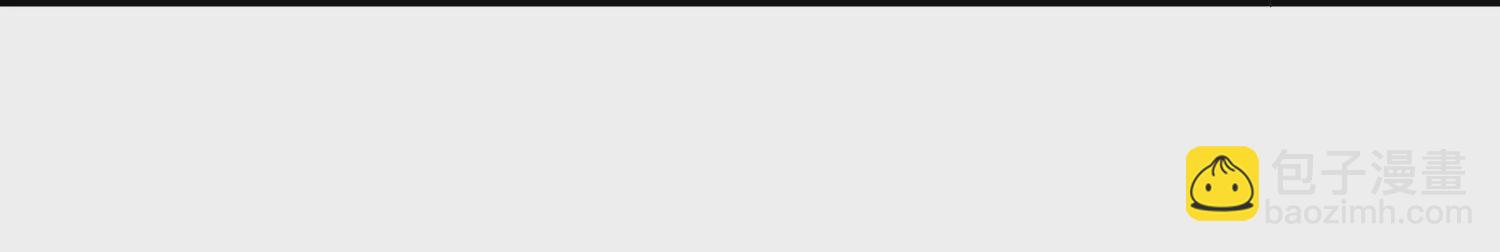 邪帝重生 - 第3話 努力升級纔是王道(4/5) - 6