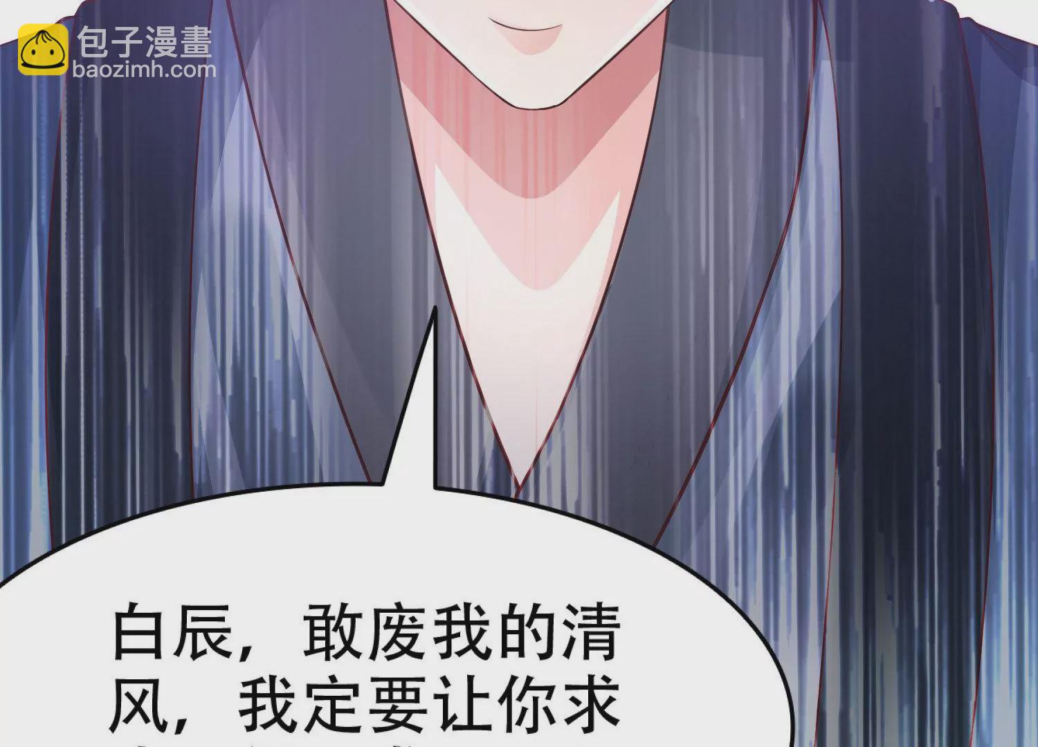 邪帝重生 - 第3話 努力升級纔是王道(4/5) - 5