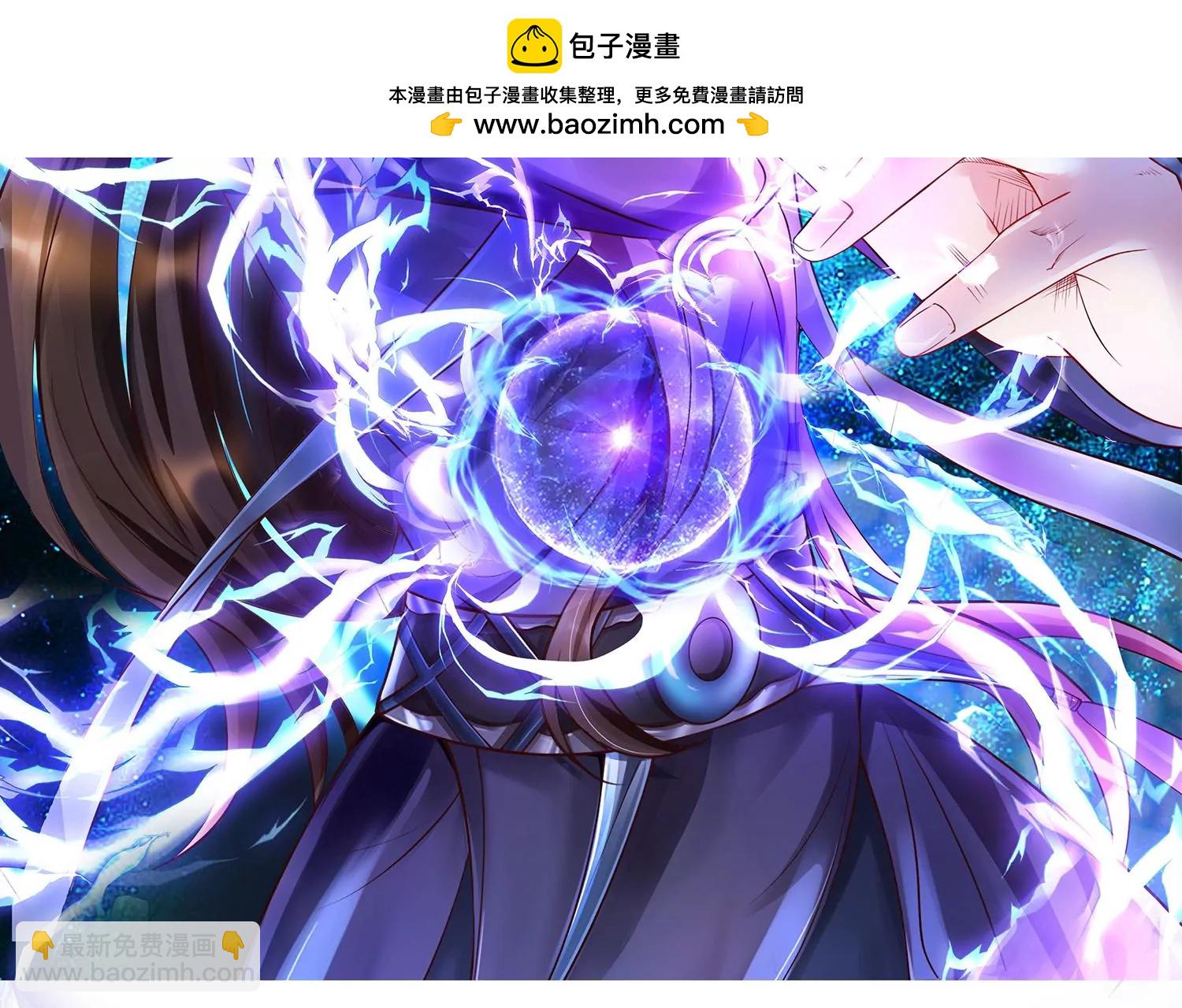 邪帝重生 - 第3話 努力升級纔是王道(1/5) - 2