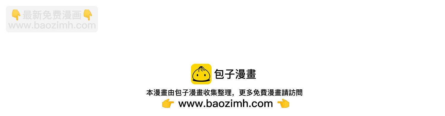 邪帝重生 - 第3話 努力升級纔是王道(5/5) - 1