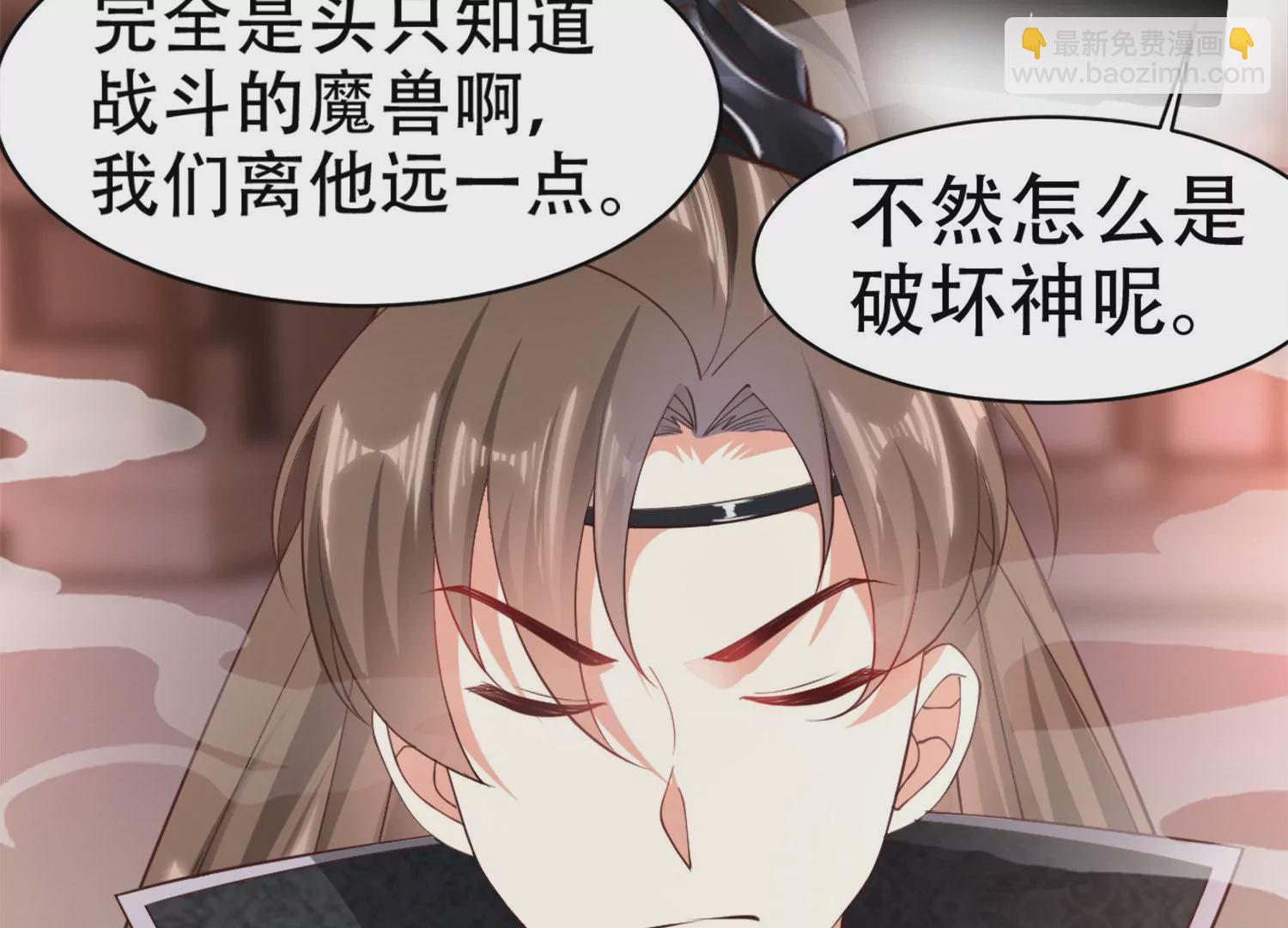 邪帝重生 - 第3話 努力升級纔是王道(1/5) - 5