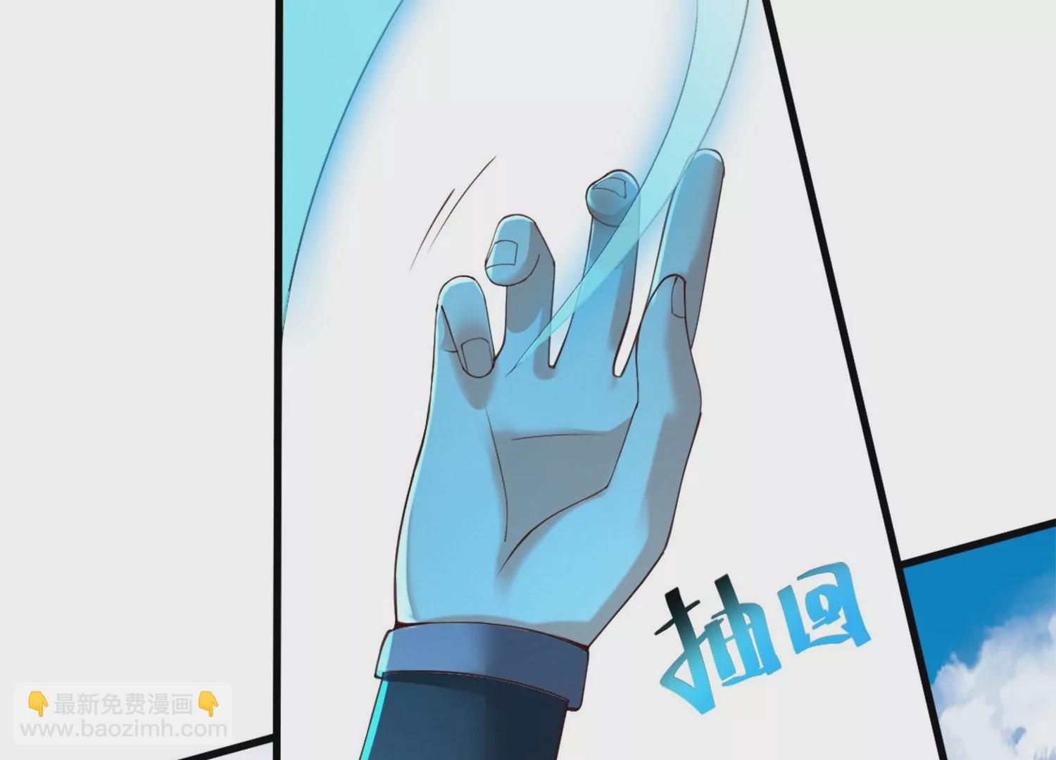 邪帝重生 - 第3話 努力升級纔是王道(1/5) - 7