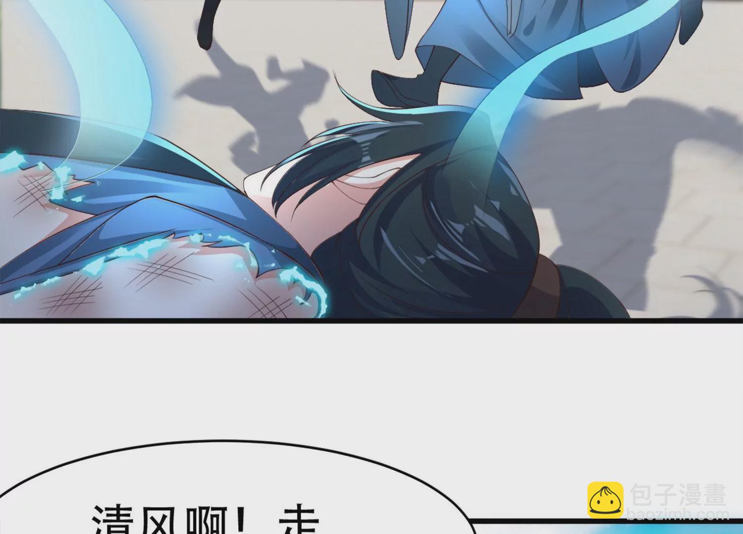 邪帝重生 - 第3話 努力升級纔是王道(1/5) - 4