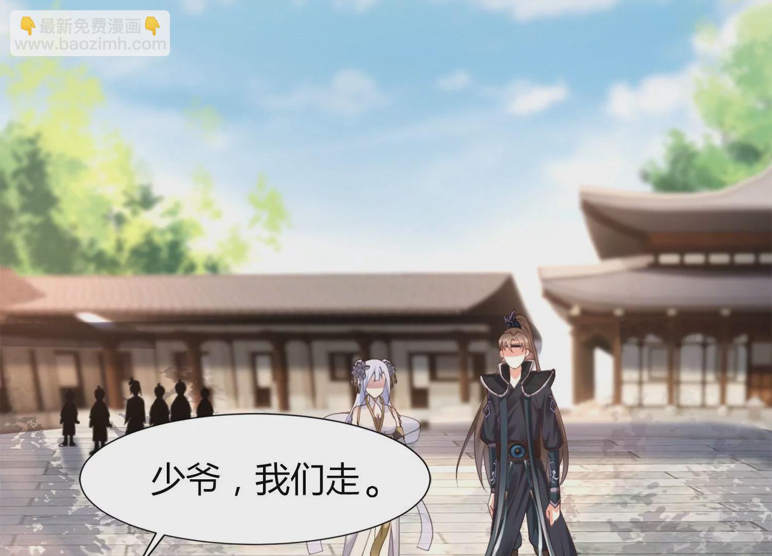 邪帝重生 - 第3話 努力升級纔是王道(1/5) - 7