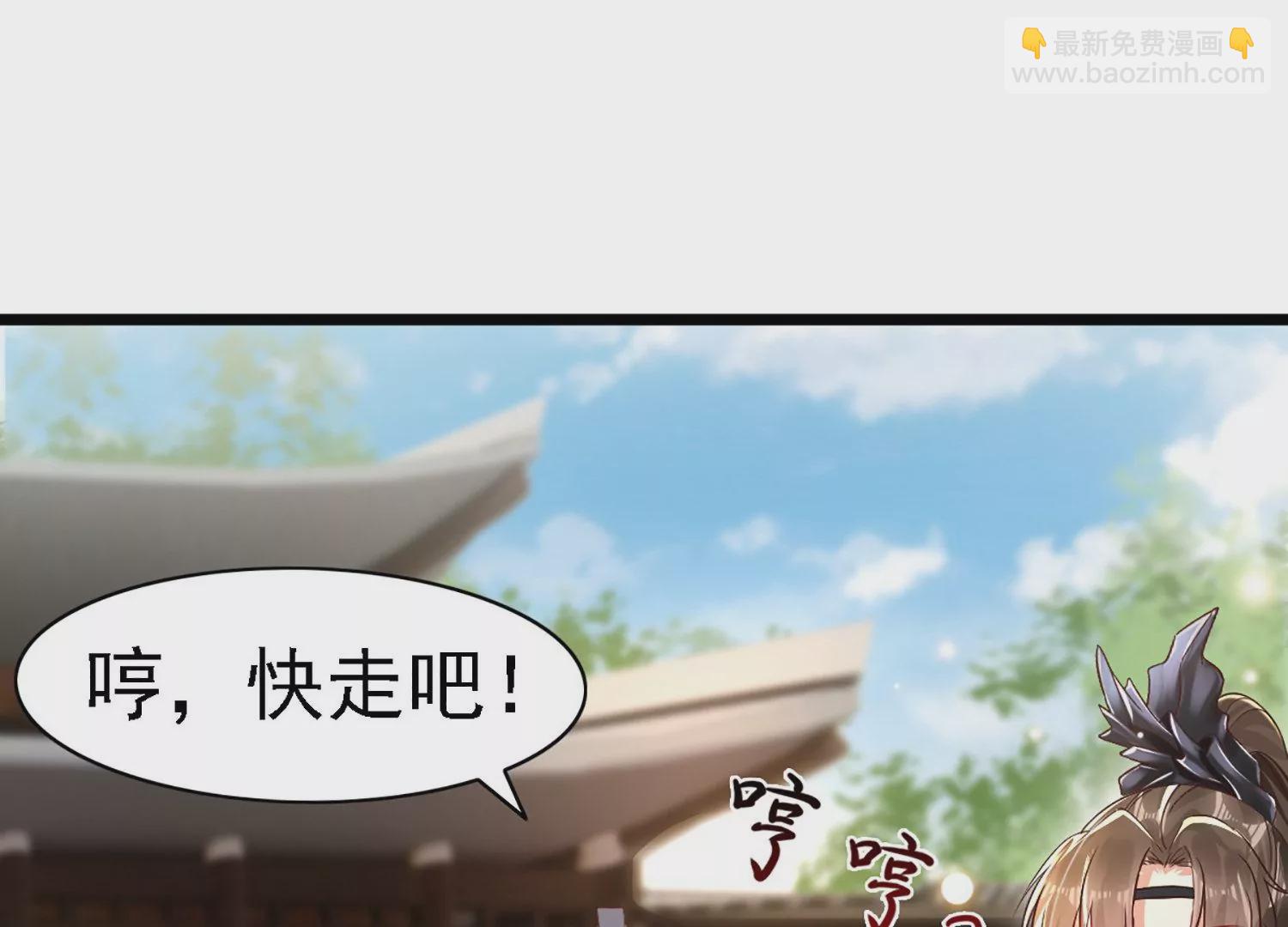 邪帝重生 - 第3話 努力升級纔是王道(1/5) - 2