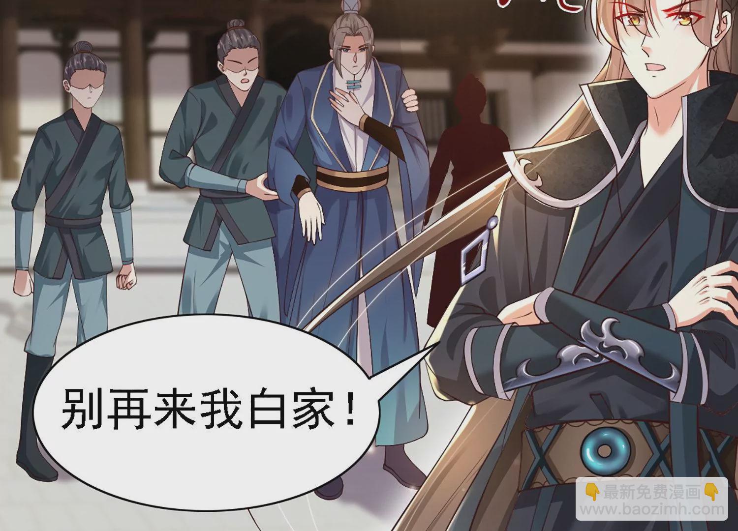 邪帝重生 - 第3話 努力升級纔是王道(1/5) - 3