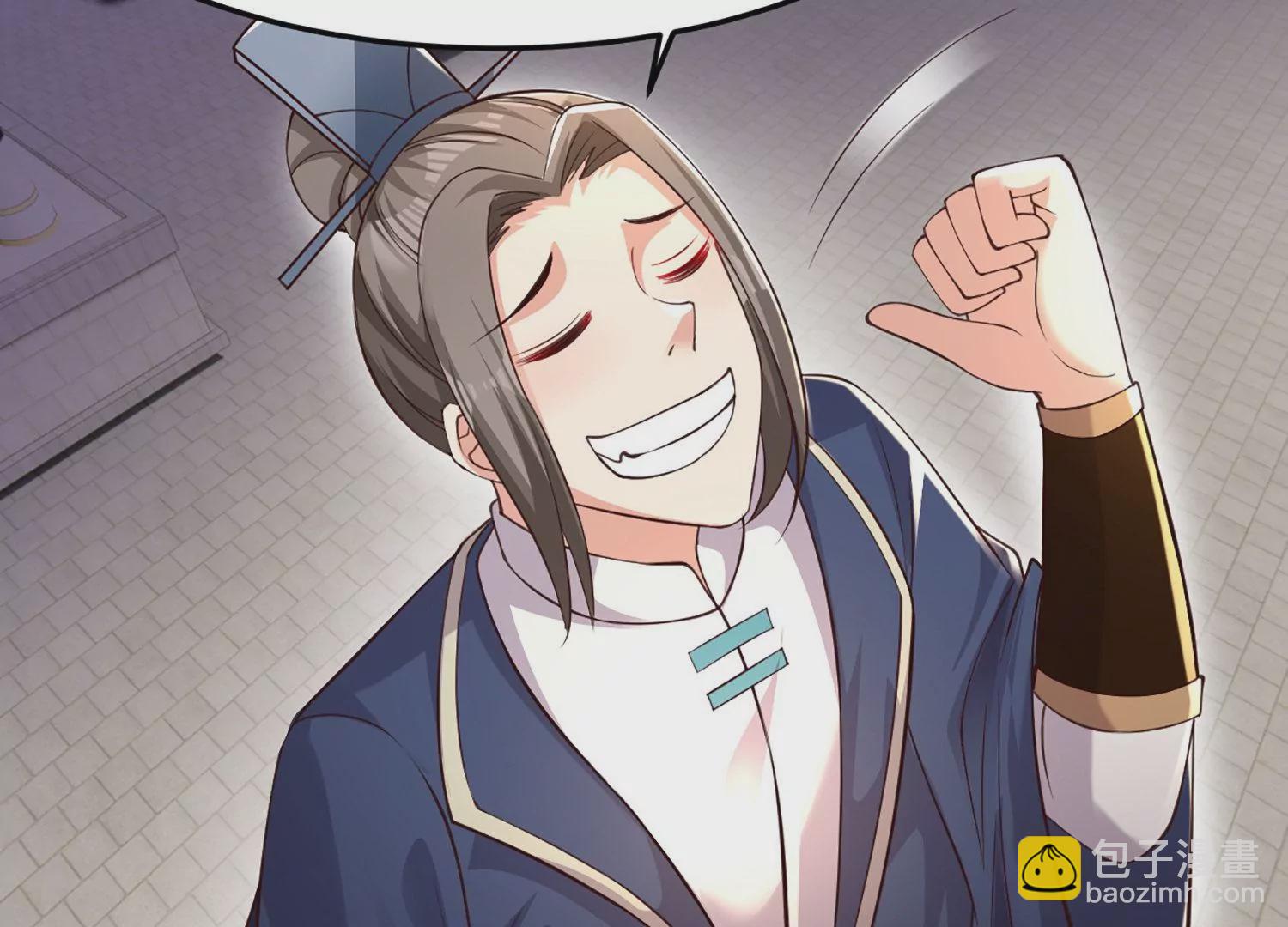 邪帝重生 - 第3話 努力升級纔是王道(1/5) - 5