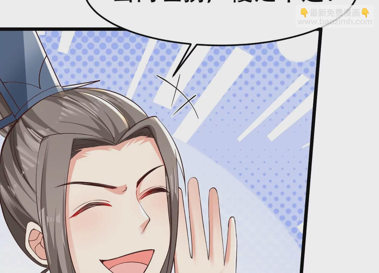 邪帝重生 - 第3話 努力升級纔是王道(1/5) - 7