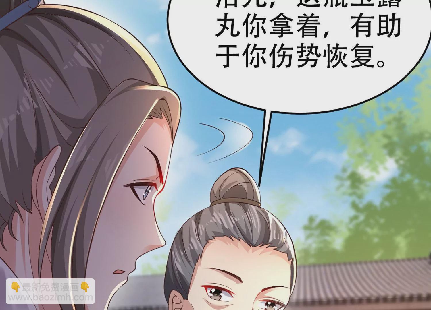 邪帝重生 - 第3話 努力升級纔是王道(1/5) - 2