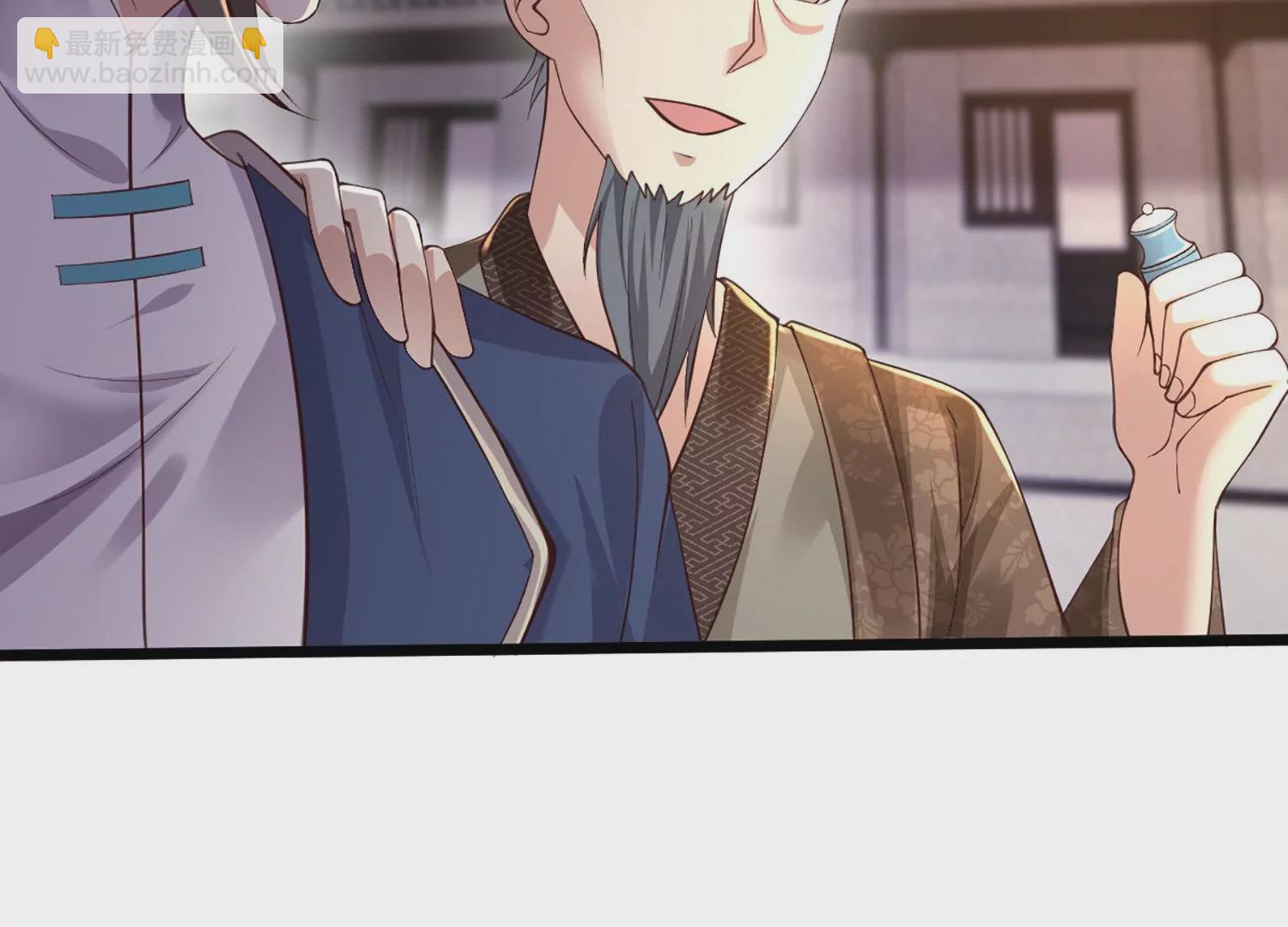 邪帝重生 - 第3話 努力升級纔是王道(1/5) - 3