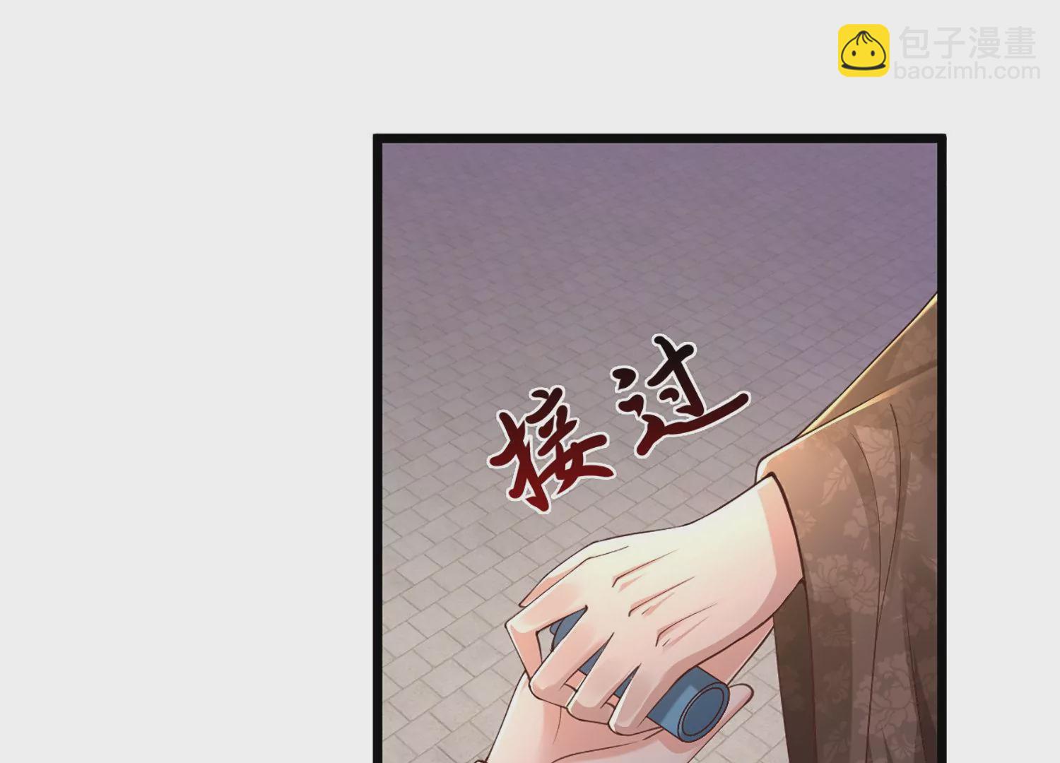 邪帝重生 - 第3話 努力升級纔是王道(1/5) - 4