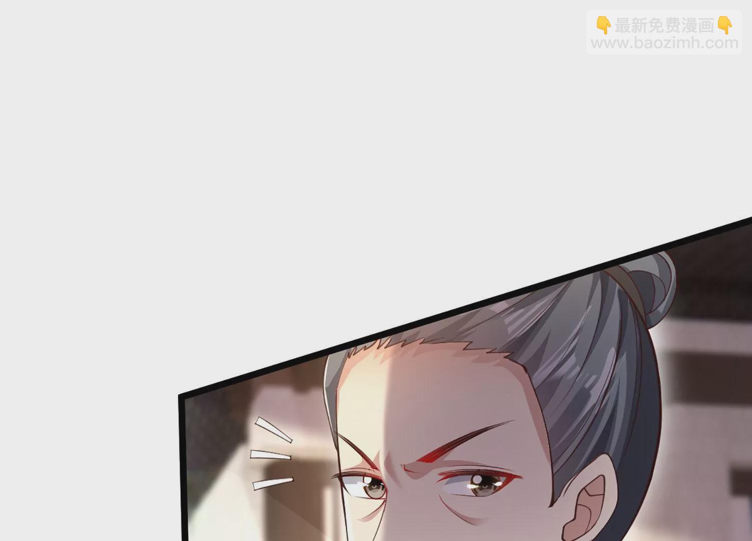 邪帝重生 - 第3話 努力升級纔是王道(1/5) - 8