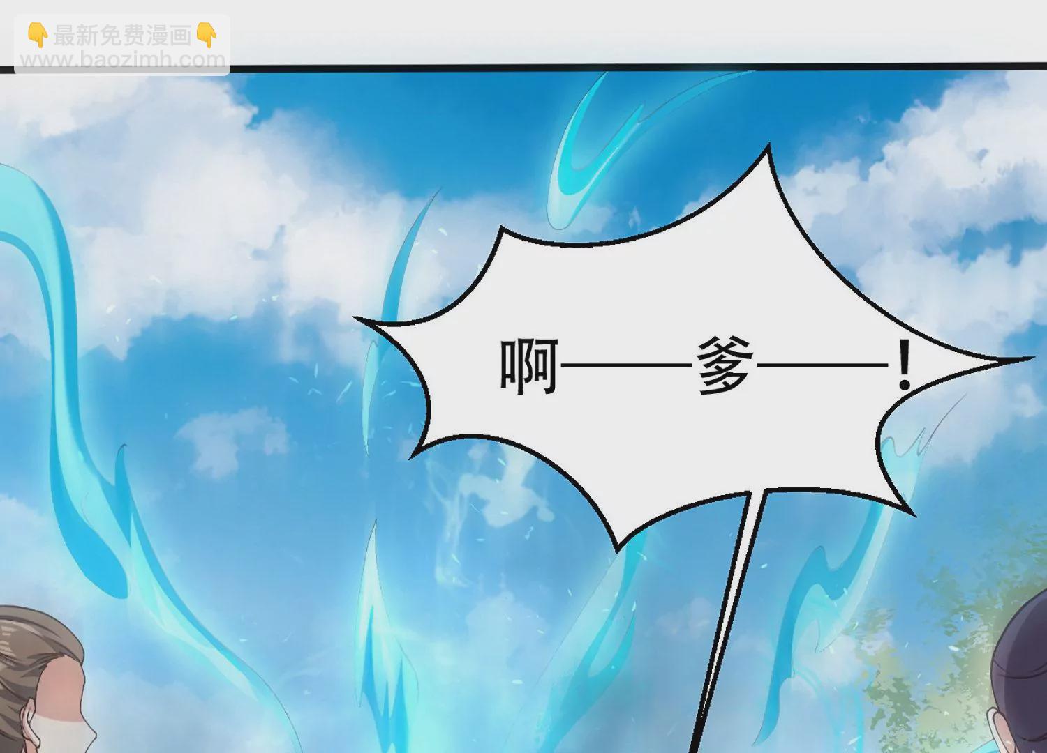 邪帝重生 - 第3話 努力升級纔是王道(1/5) - 5