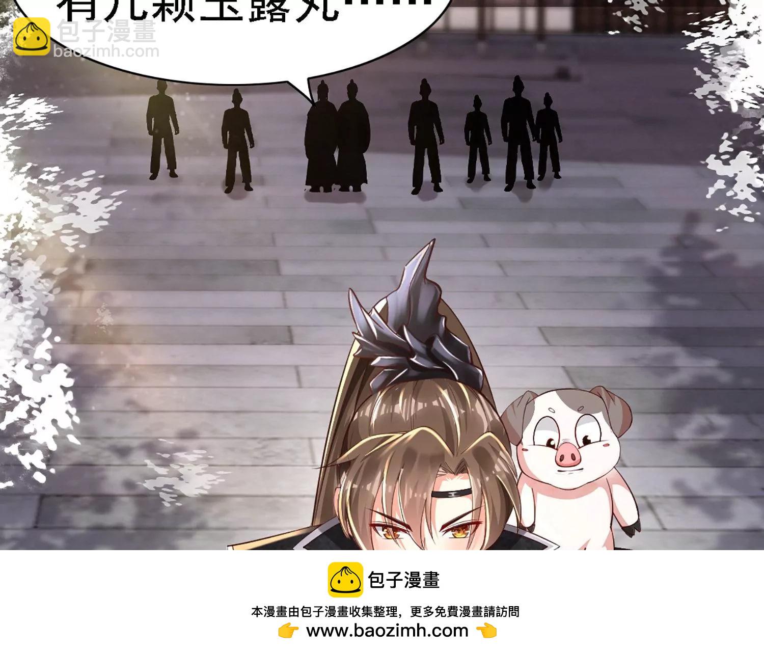 邪帝重生 - 第3話 努力升級纔是王道(1/5) - 2