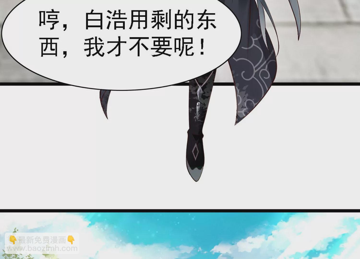 邪帝重生 - 第3話 努力升級纔是王道(2/5) - 6