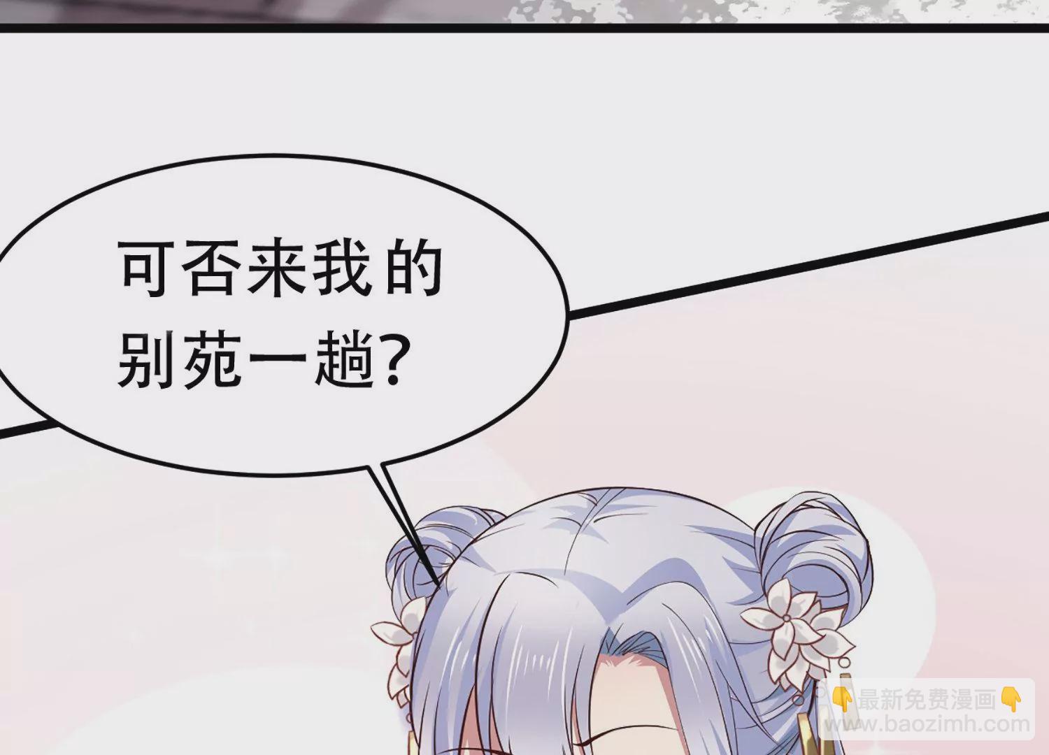 邪帝重生 - 第3話 努力升級纔是王道(2/5) - 1