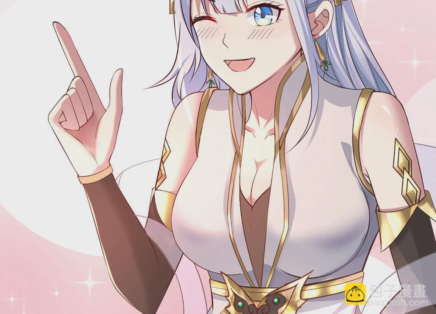 邪帝重生 - 第3話 努力升級纔是王道(2/5) - 2