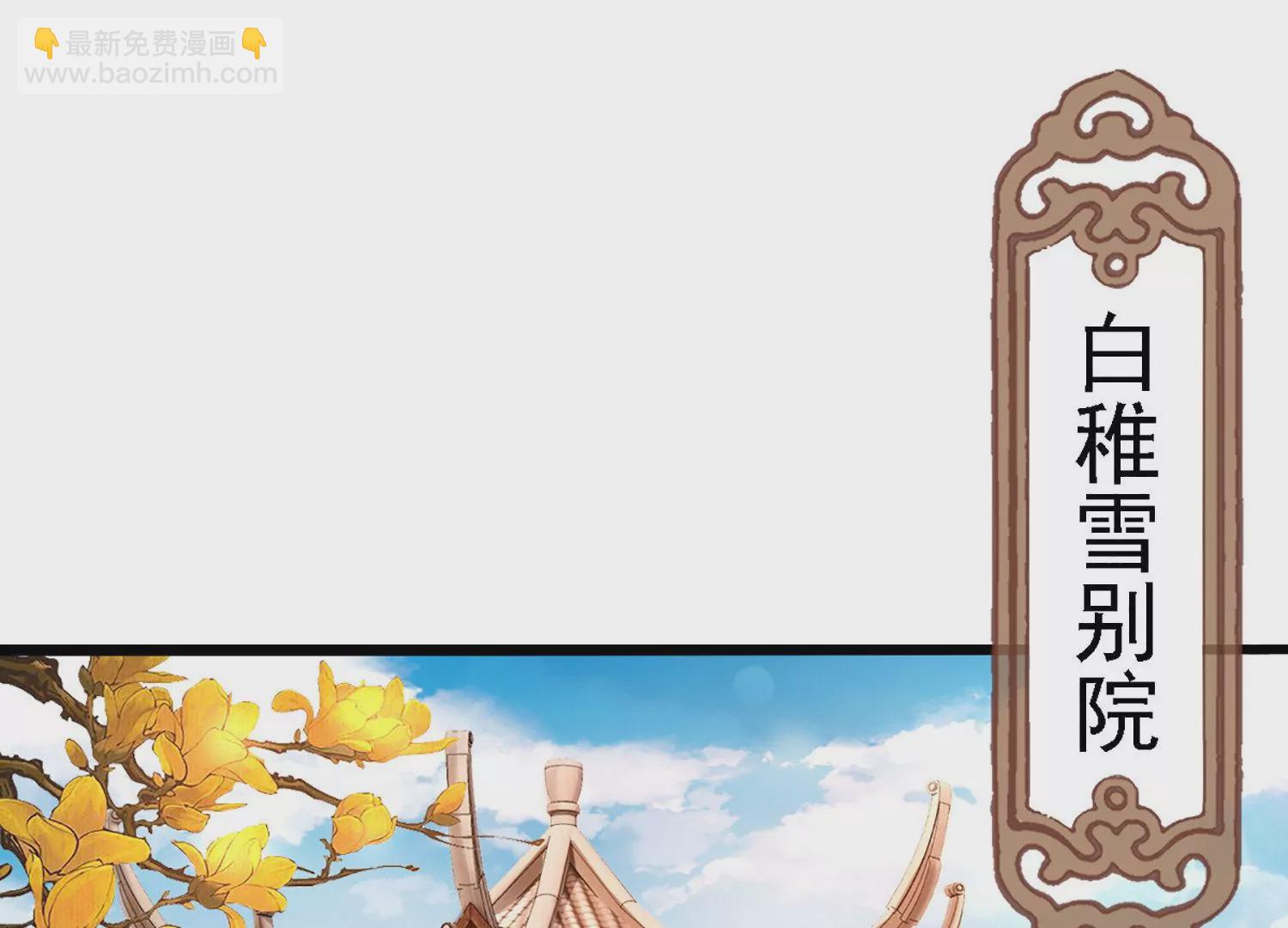 邪帝重生 - 第3話 努力升級纔是王道(2/5) - 5