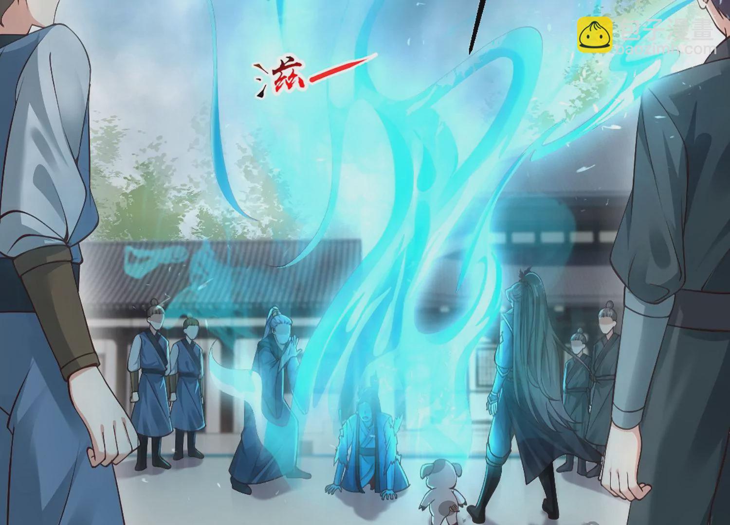 邪帝重生 - 第3話 努力升級纔是王道(1/5) - 6