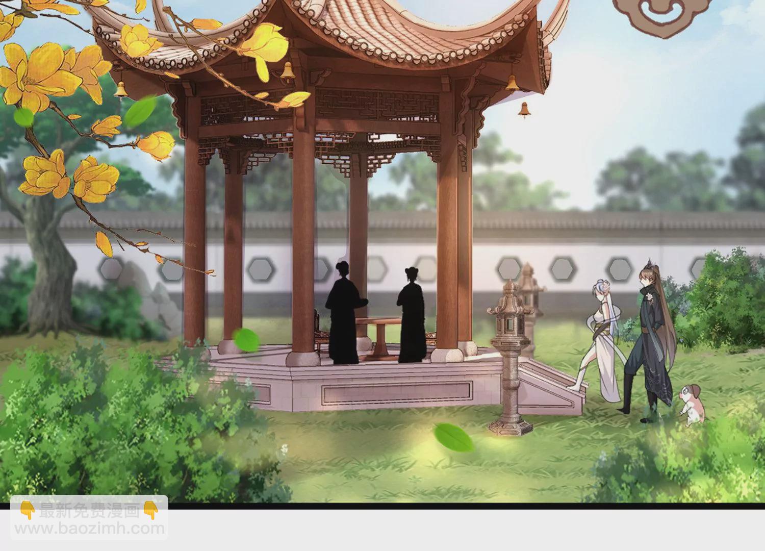 邪帝重生 - 第3話 努力升級纔是王道(2/5) - 6