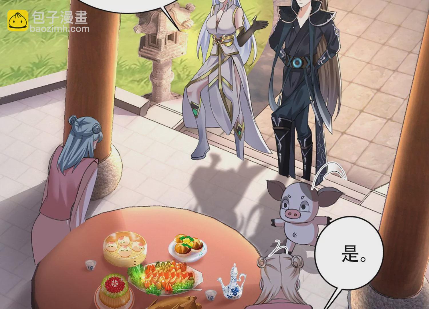 邪帝重生 - 第3話 努力升級纔是王道(2/5) - 8