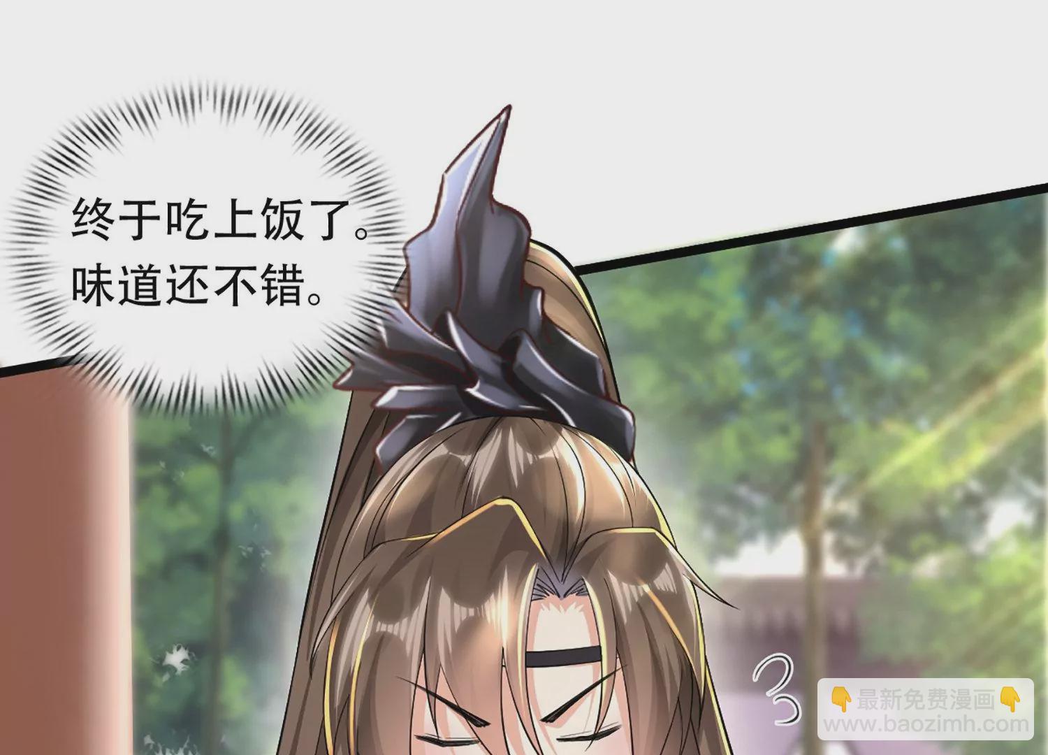 邪帝重生 - 第3話 努力升級纔是王道(2/5) - 4