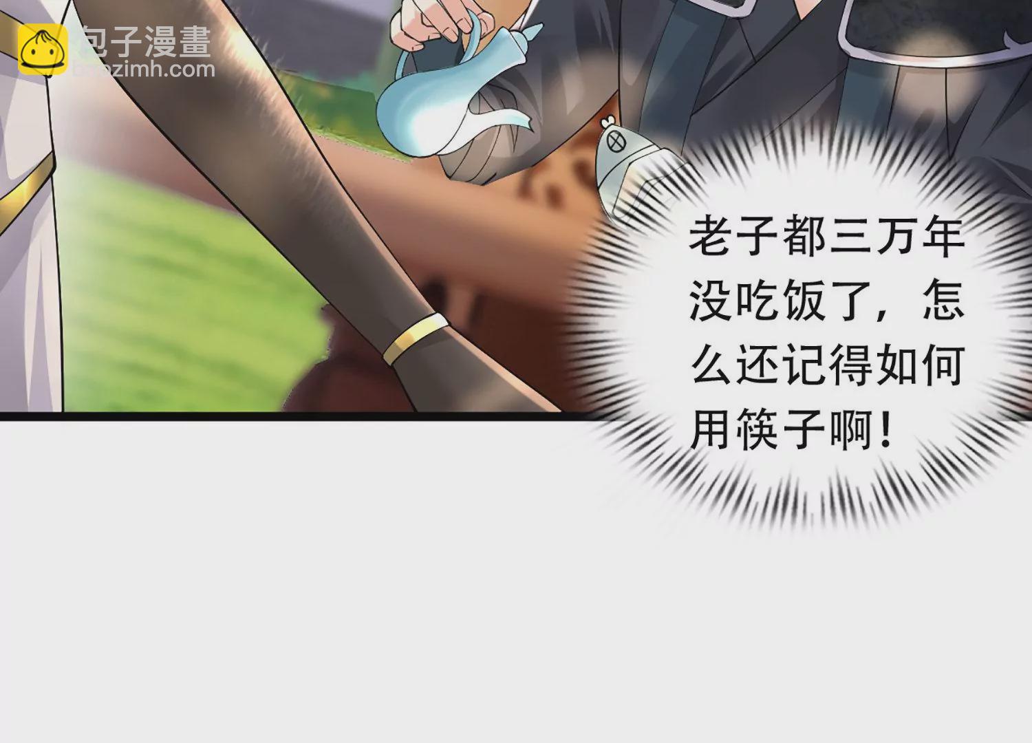 邪帝重生 - 第3話 努力升級纔是王道(2/5) - 8