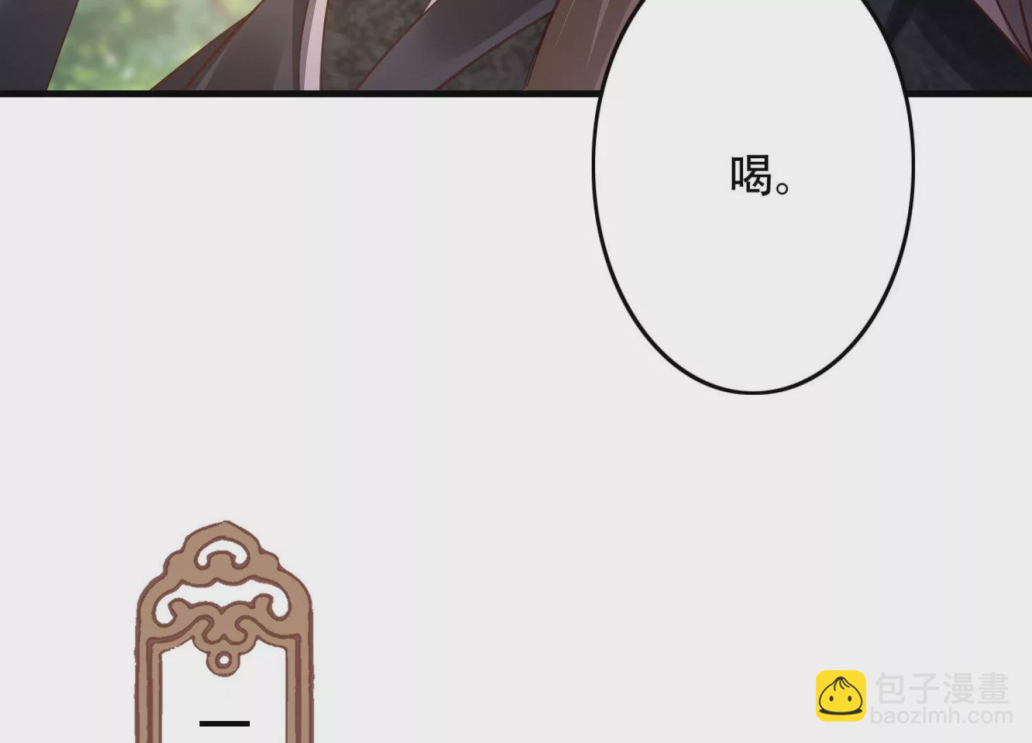 邪帝重生 - 第3話 努力升級纔是王道(2/5) - 6