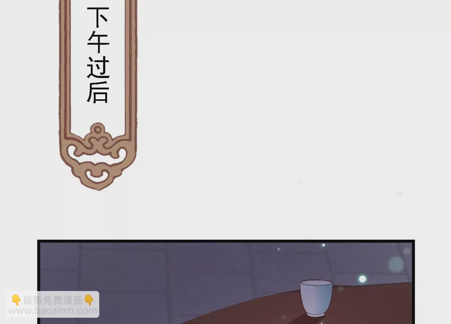 邪帝重生 - 第3話 努力升級纔是王道(2/5) - 7