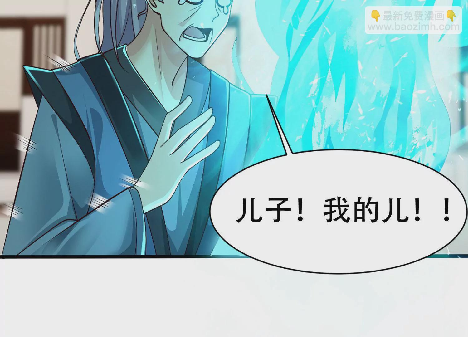 邪帝重生 - 第3話 努力升級纔是王道(1/5) - 8