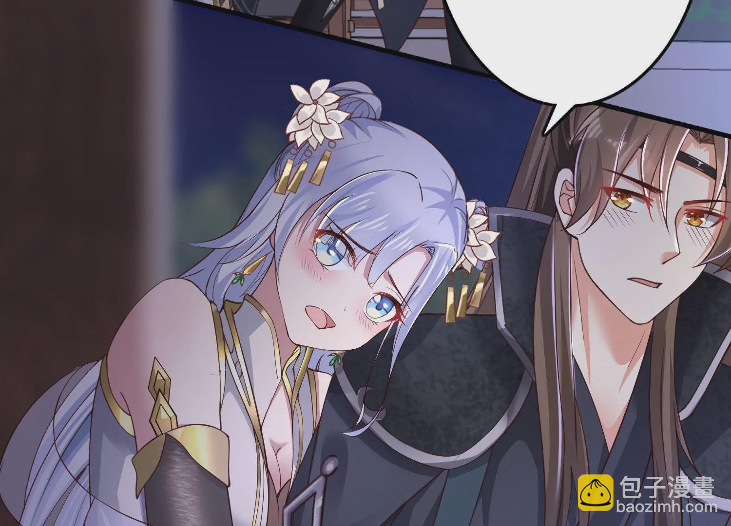 邪帝重生 - 第3話 努力升級纔是王道(2/5) - 3