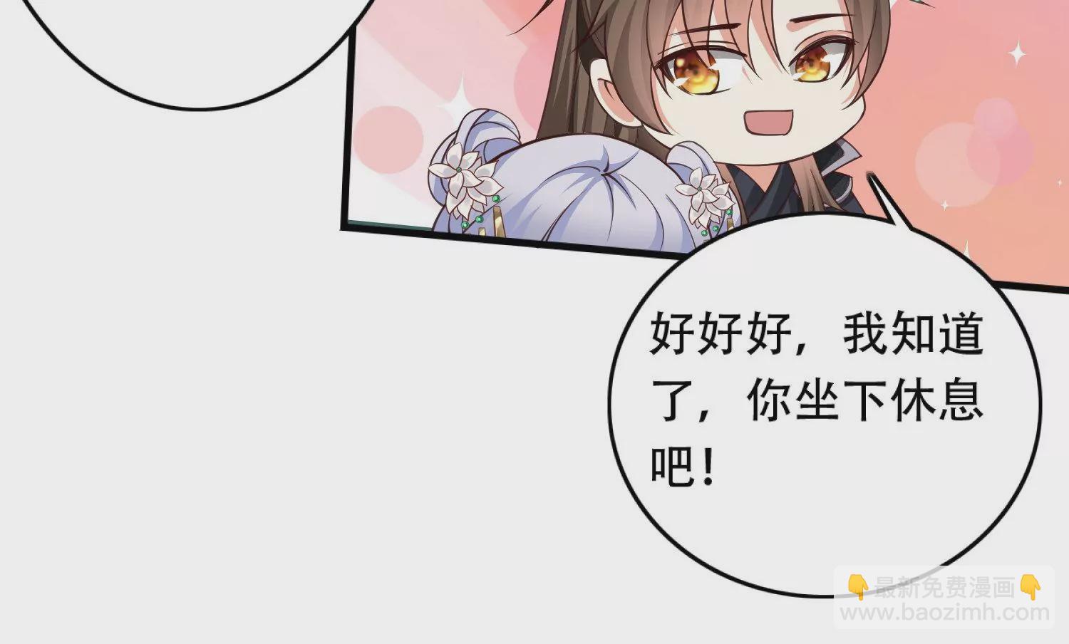 邪帝重生 - 第3話 努力升級纔是王道(2/5) - 5