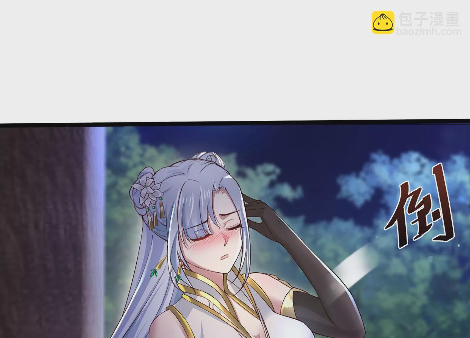 邪帝重生 - 第3話 努力升級纔是王道(2/5) - 6