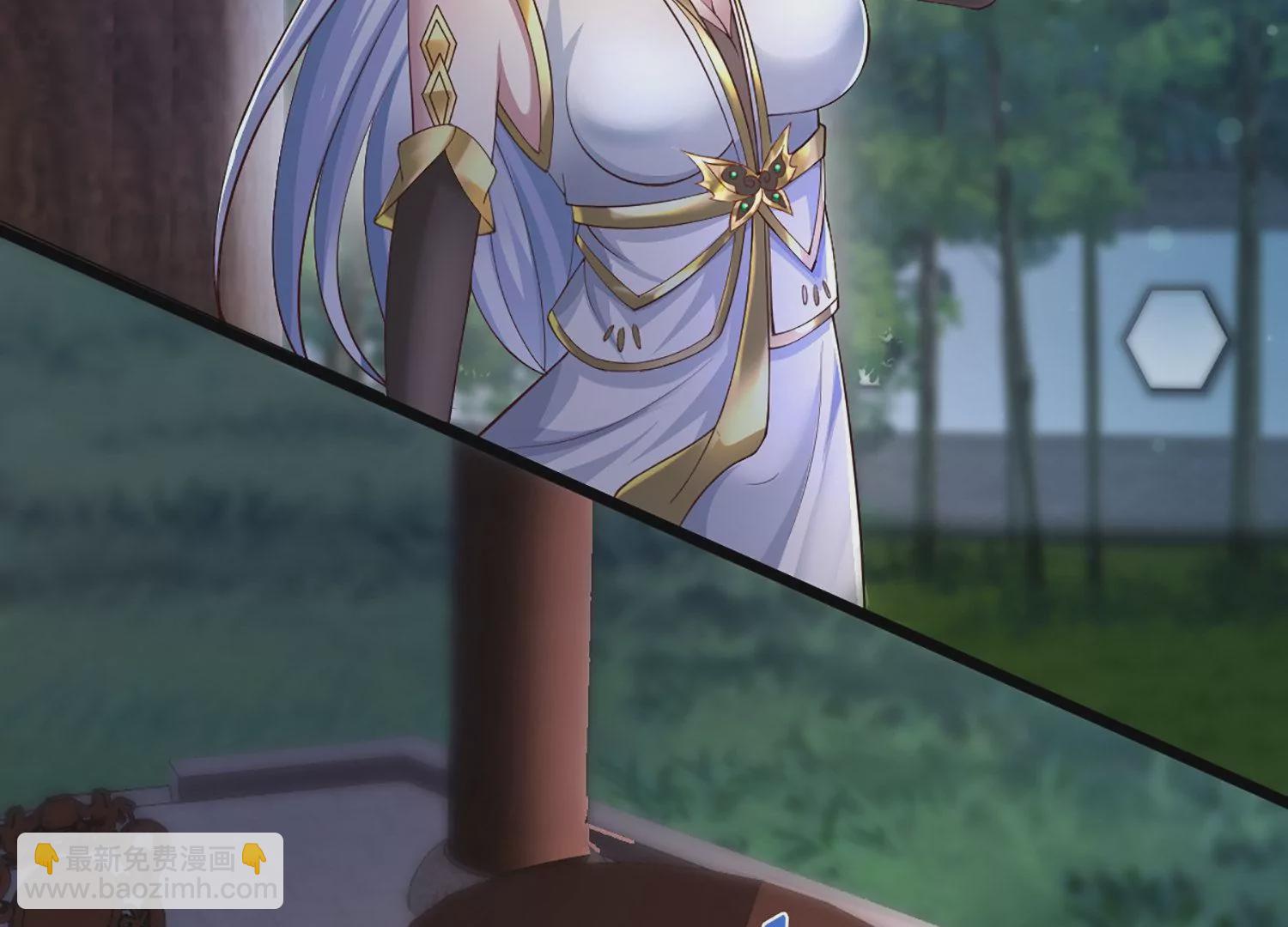 邪帝重生 - 第3話 努力升級纔是王道(2/5) - 7