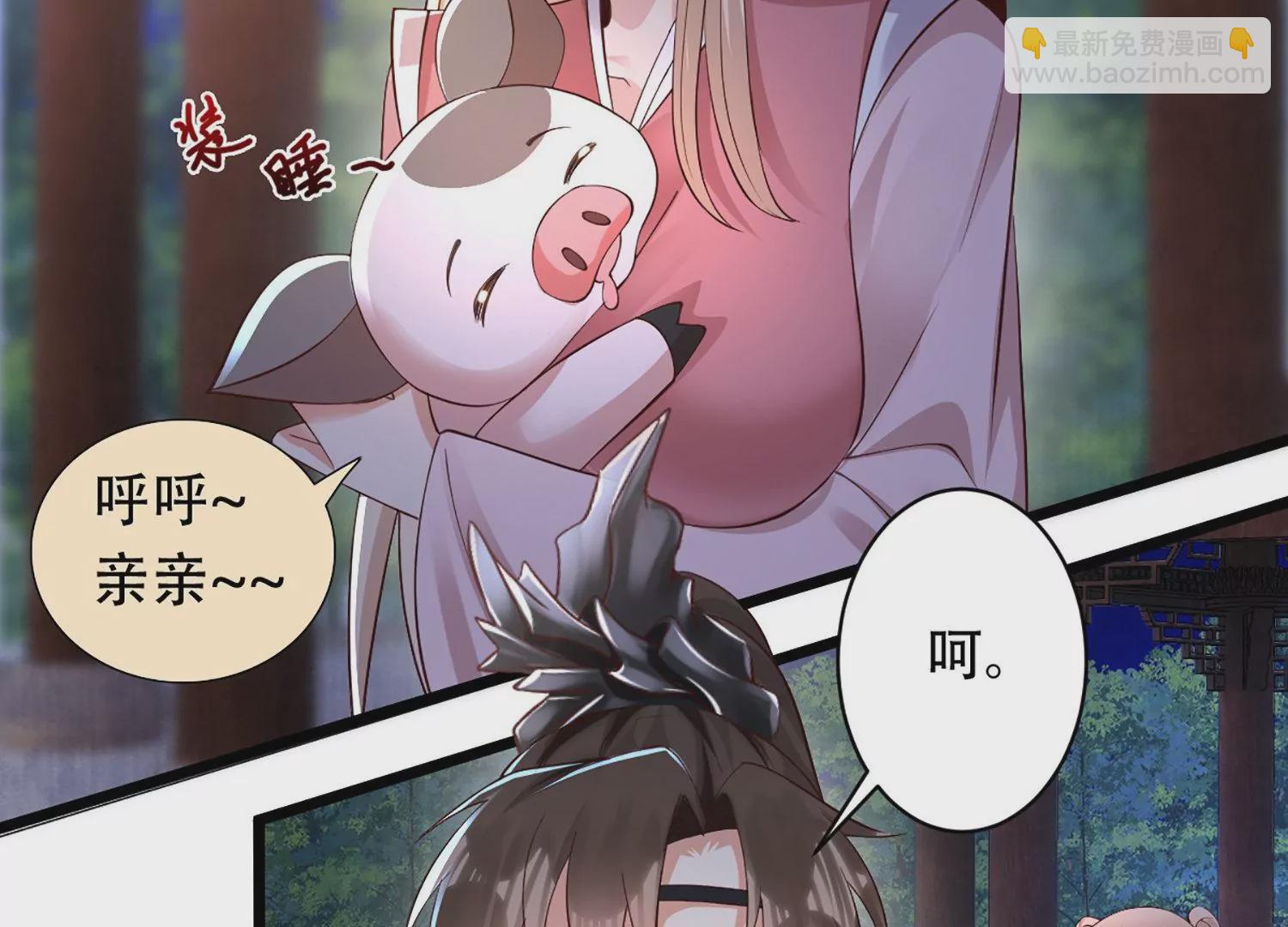 邪帝重生 - 第3話 努力升級纔是王道(2/5) - 8