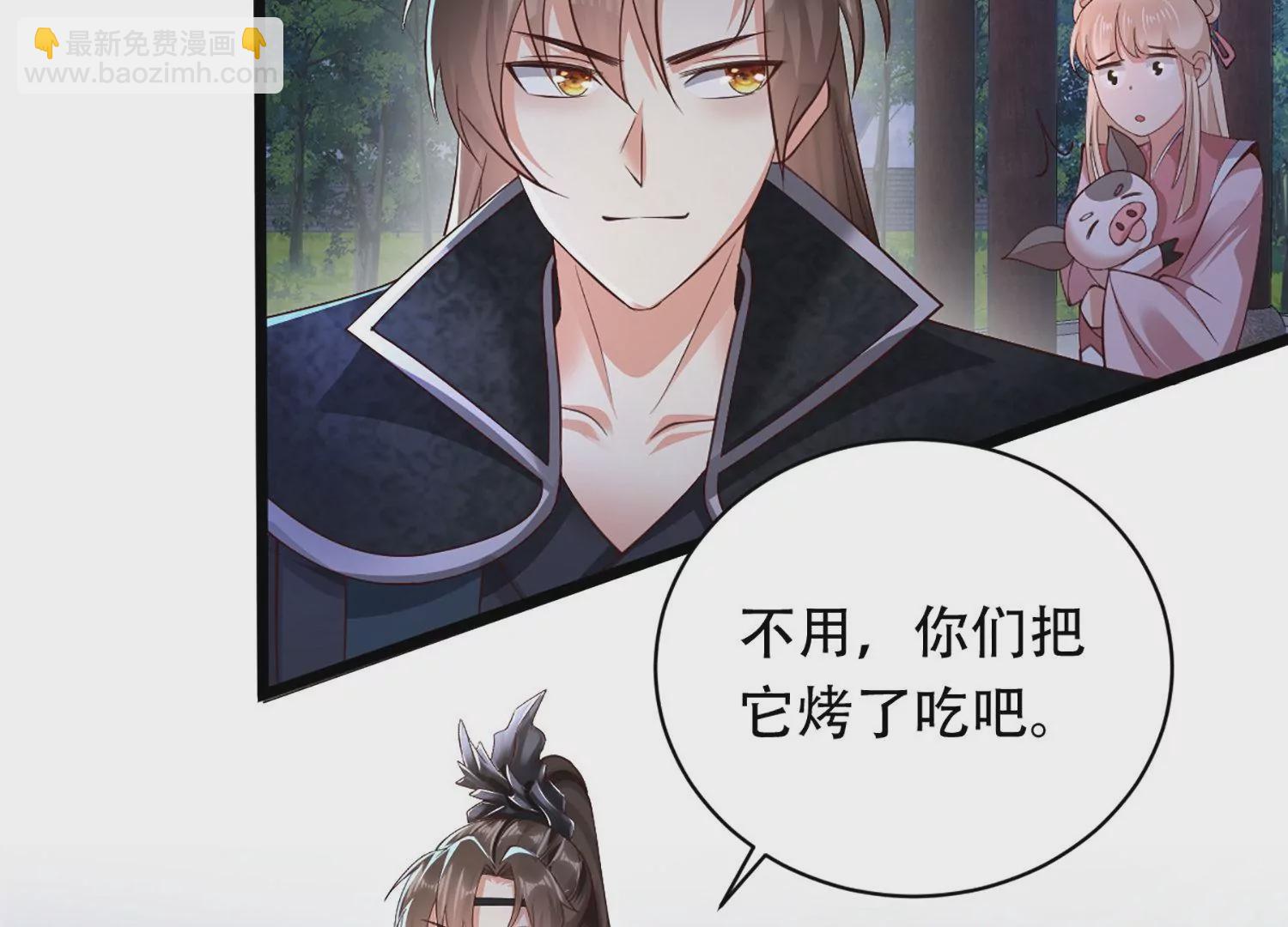 邪帝重生 - 第3話 努力升級纔是王道(2/5) - 1