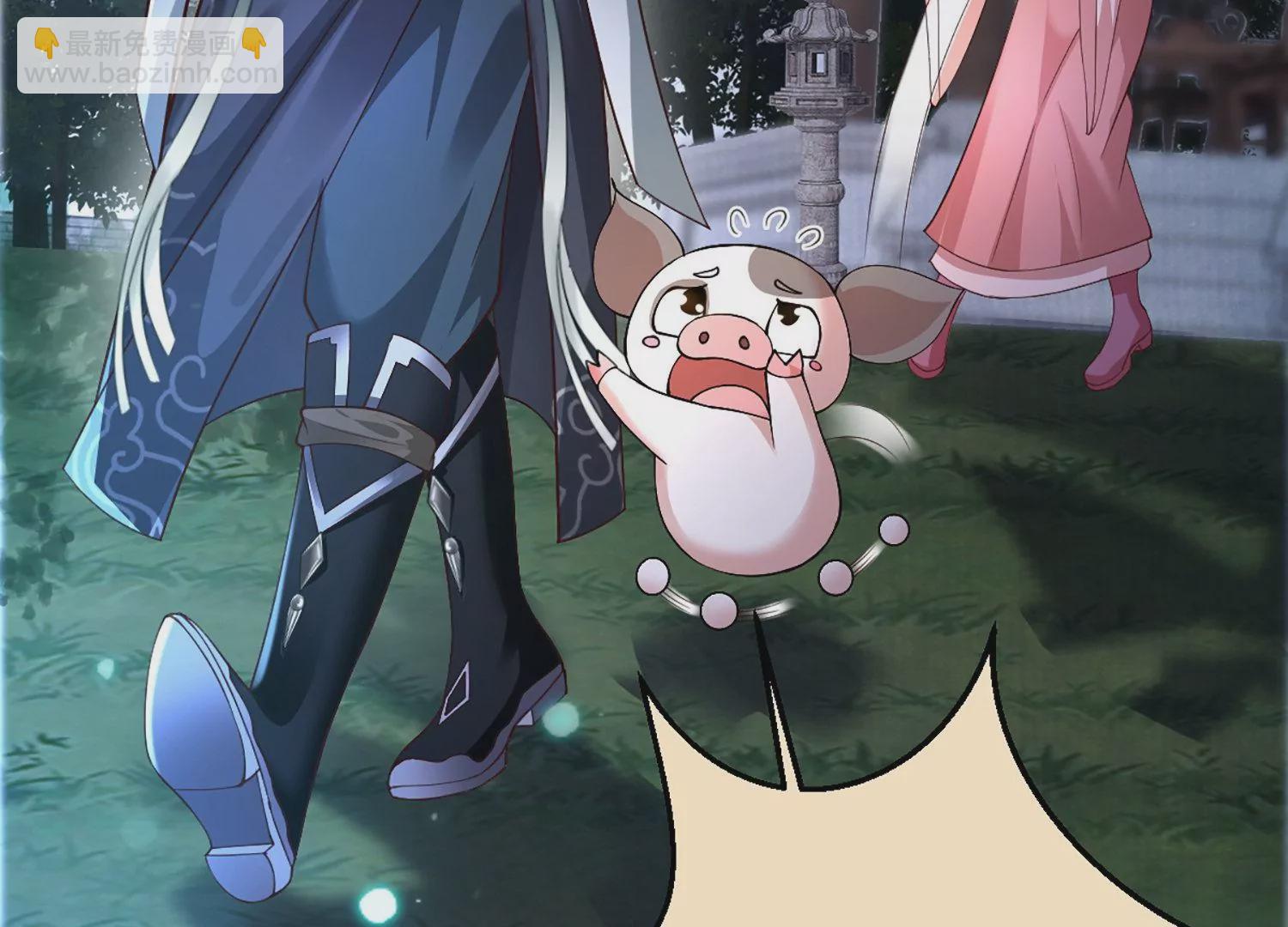 邪帝重生 - 第3話 努力升級纔是王道(2/5) - 3