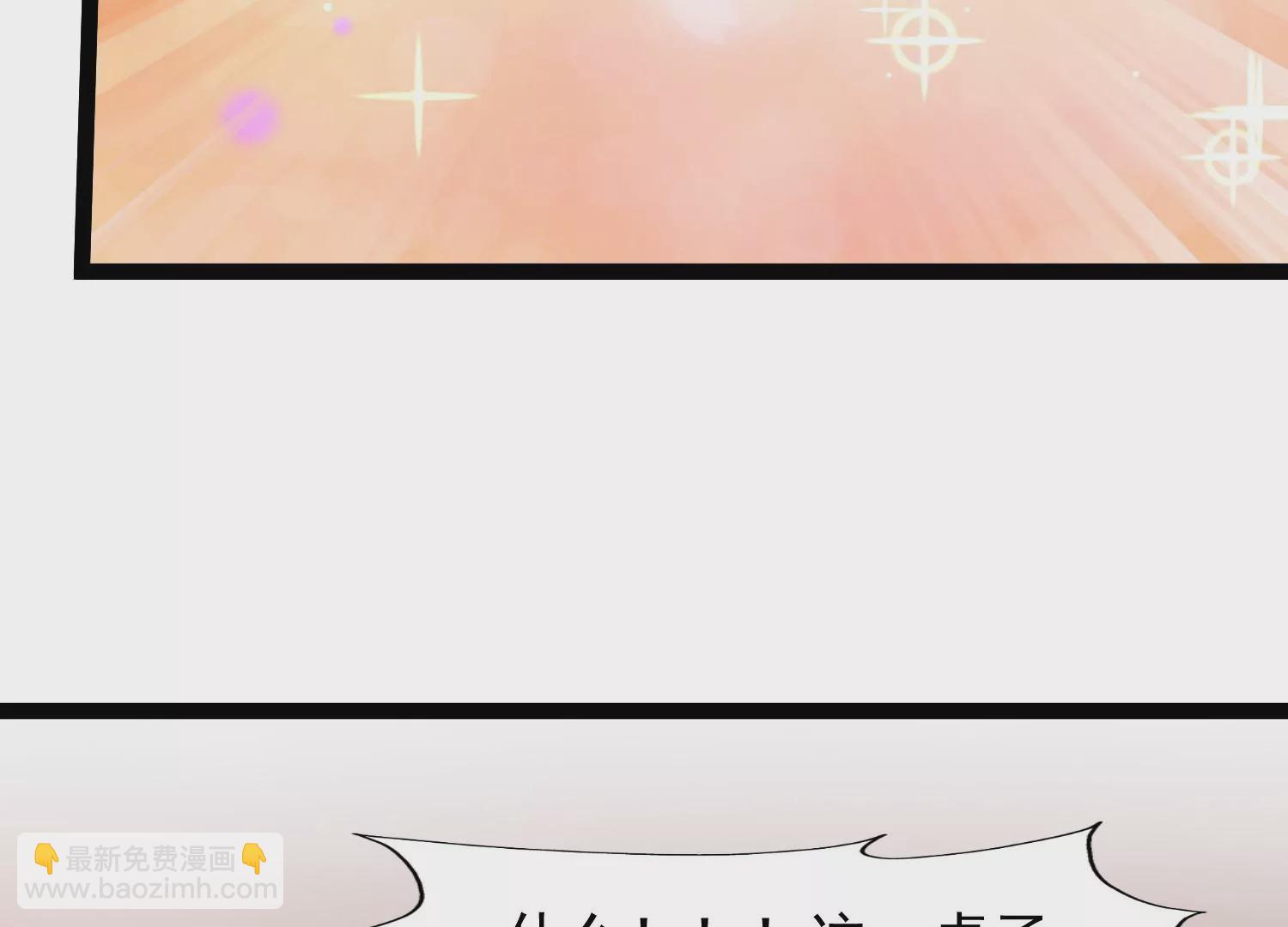 邪帝重生 - 第31話 沒有我得不到的(1/2) - 2