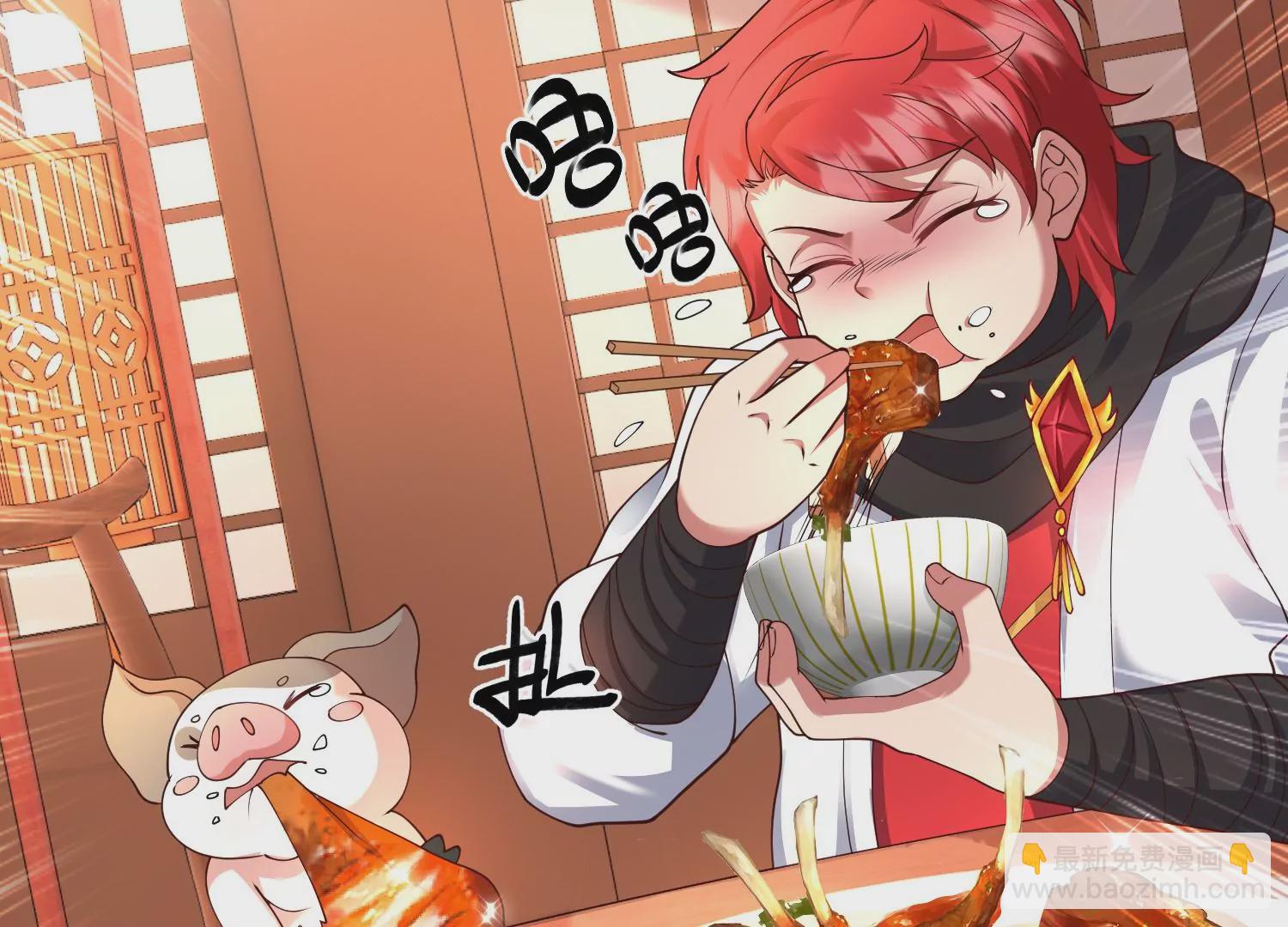 邪帝重生 - 第31話 沒有我得不到的(1/2) - 5