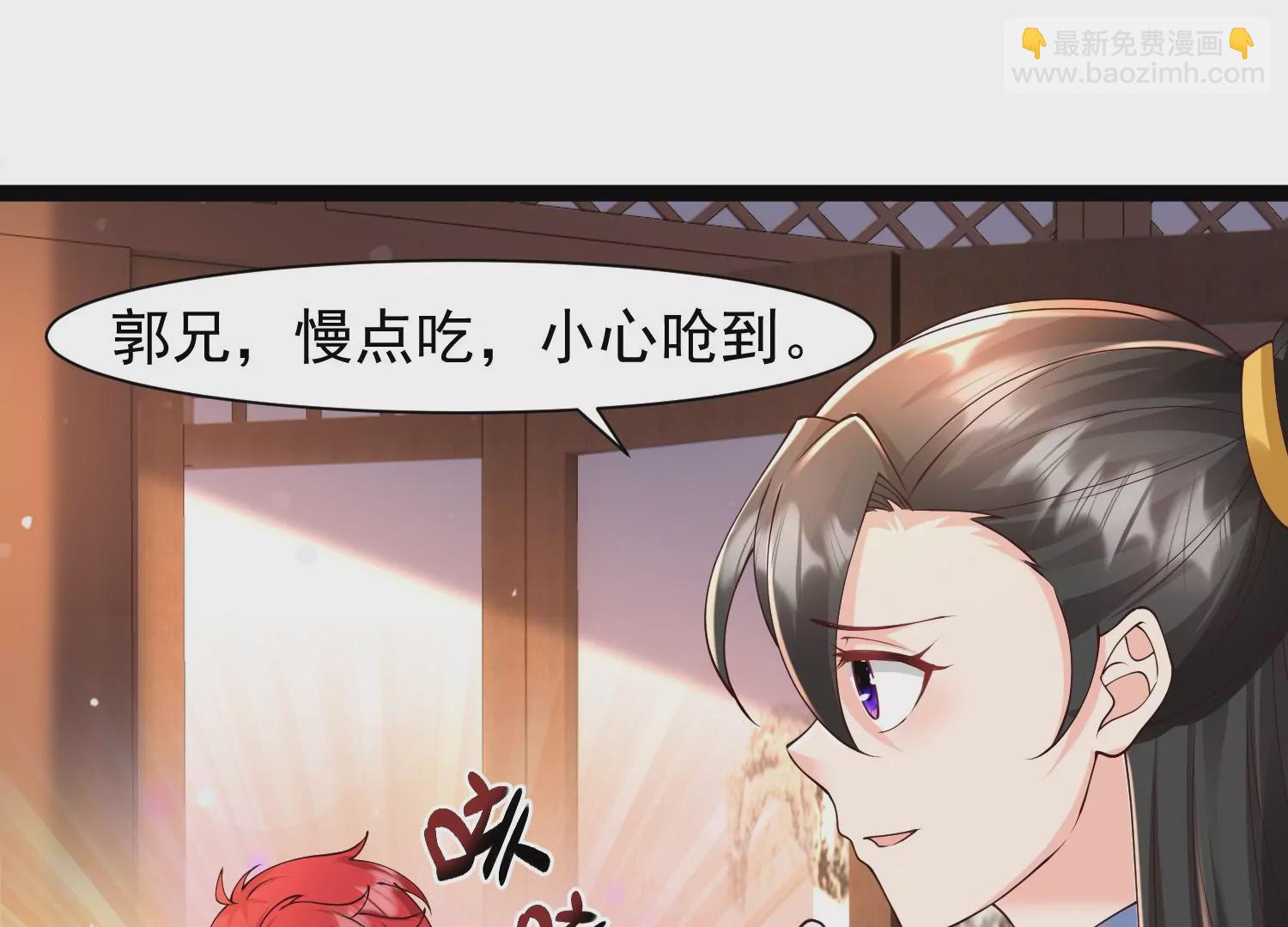 邪帝重生 - 第31話 沒有我得不到的(1/2) - 7